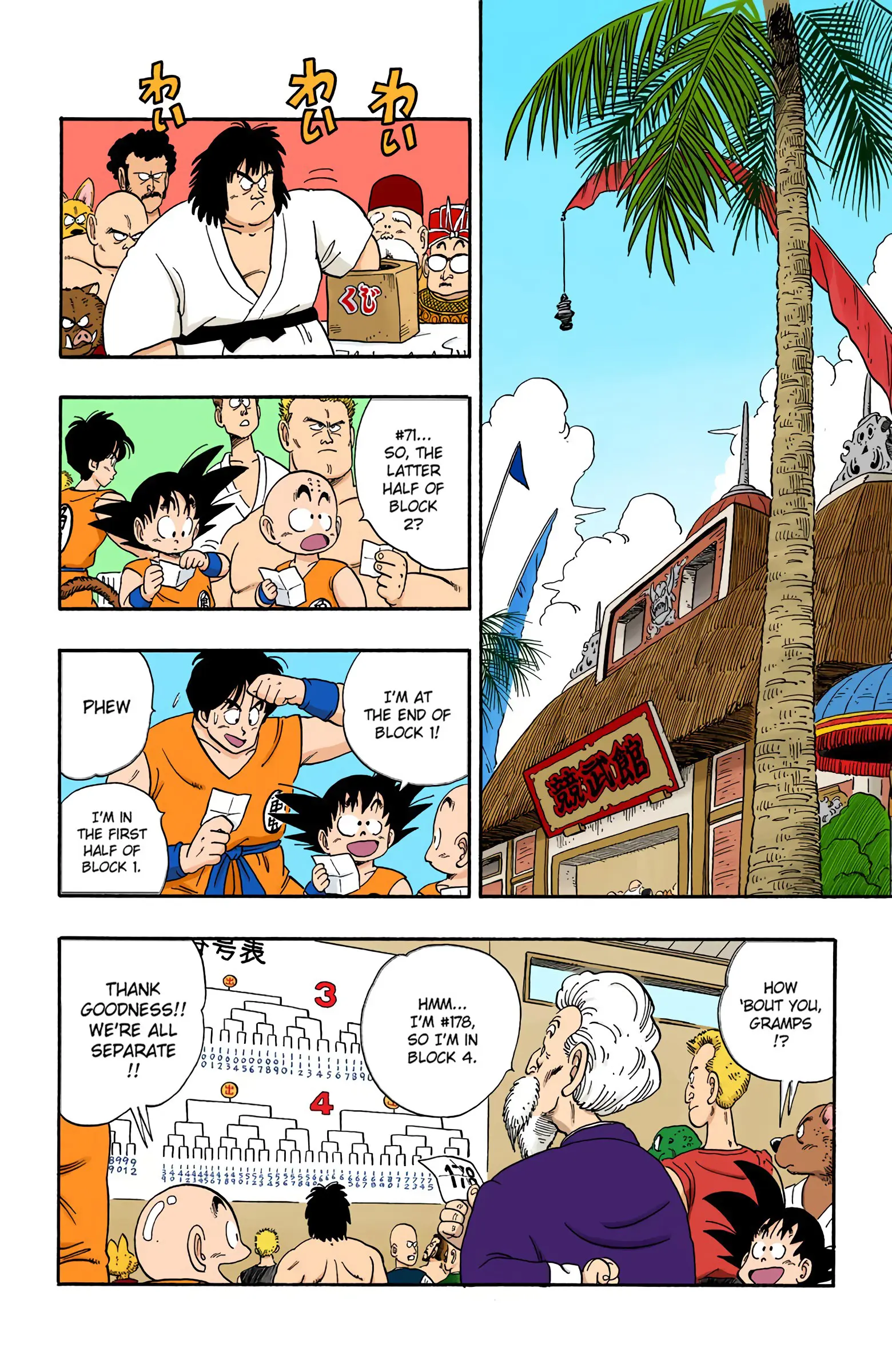 Dragon Ball Colored Manga, chapter 114, page 2