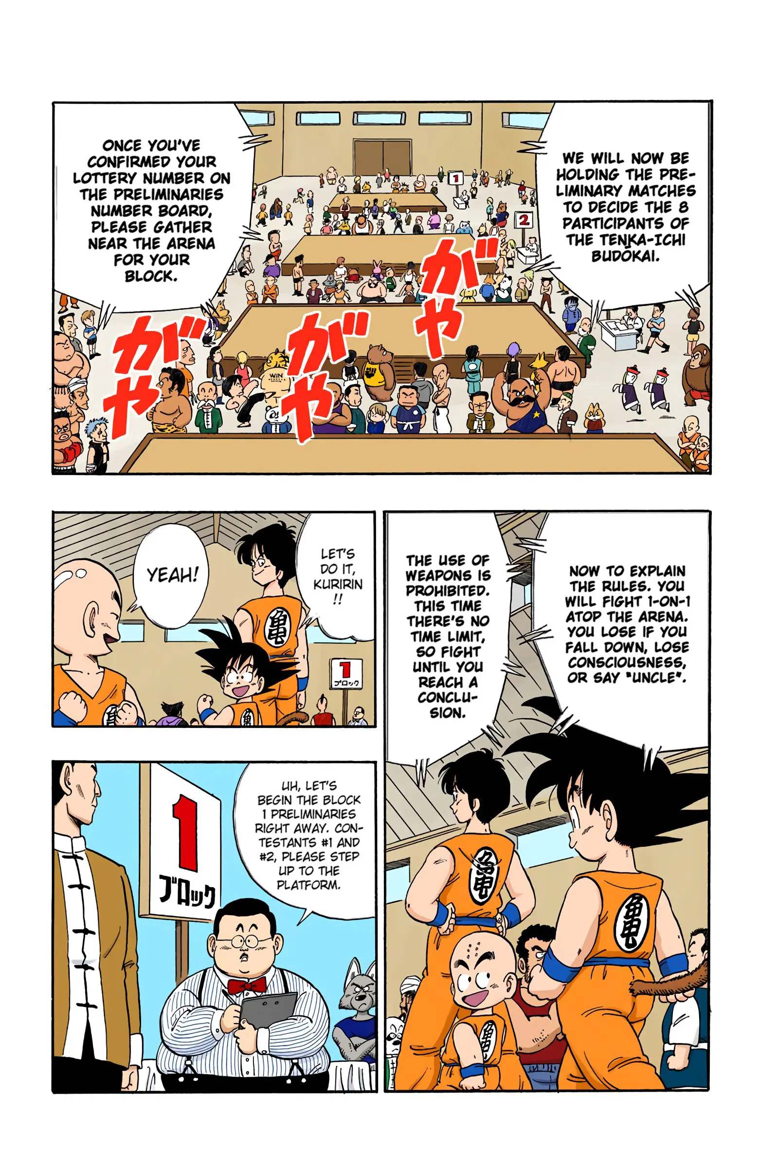 Dragon Ball Colored Manga, chapter 114, page 3