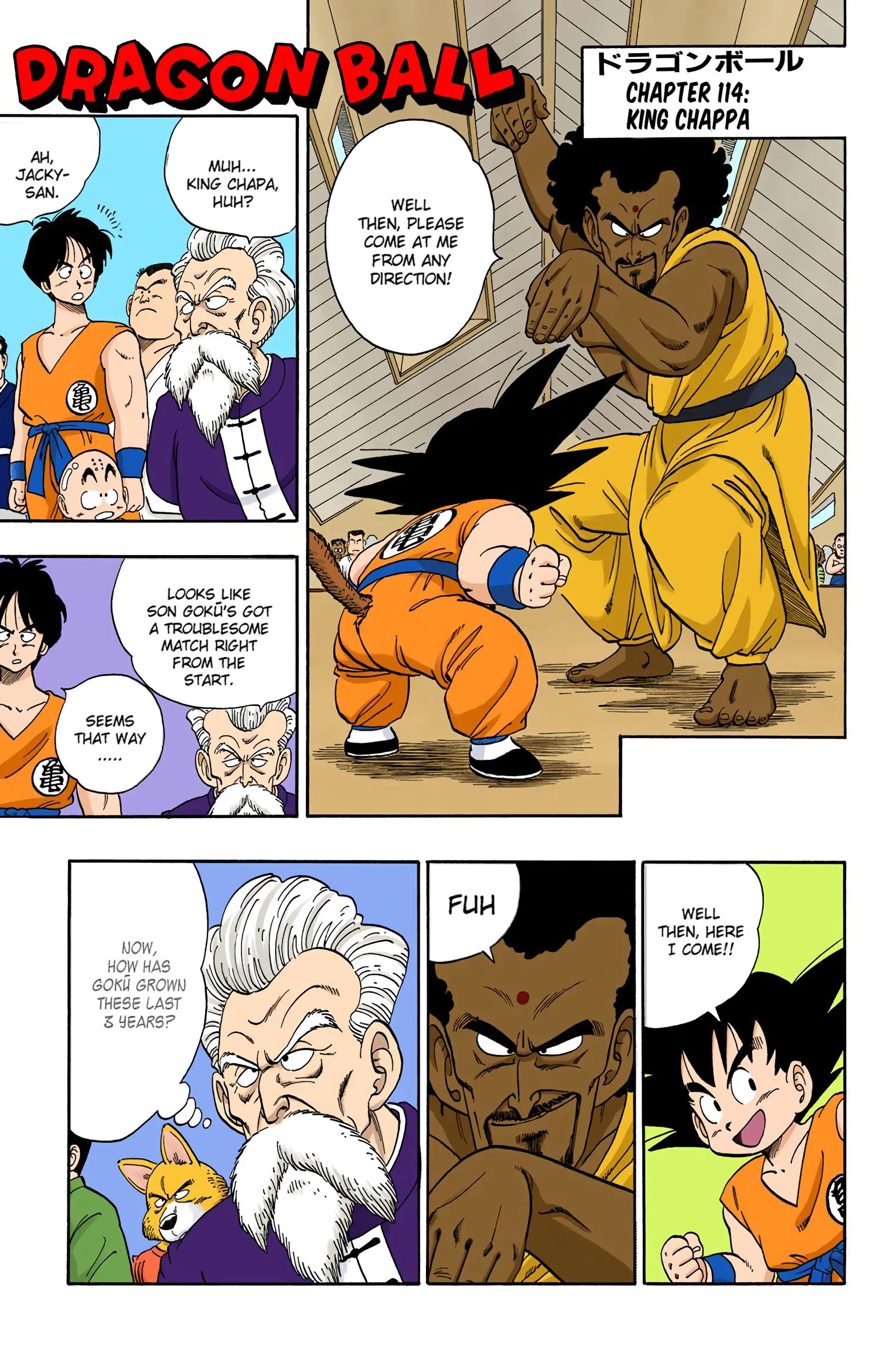 Dragon Ball Colored Manga, chapter 115, page 1