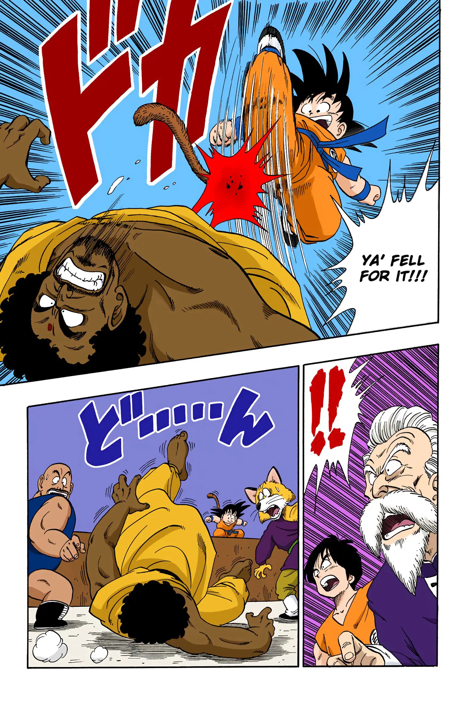 Dragon Ball Colored Manga, chapter 115, page 9