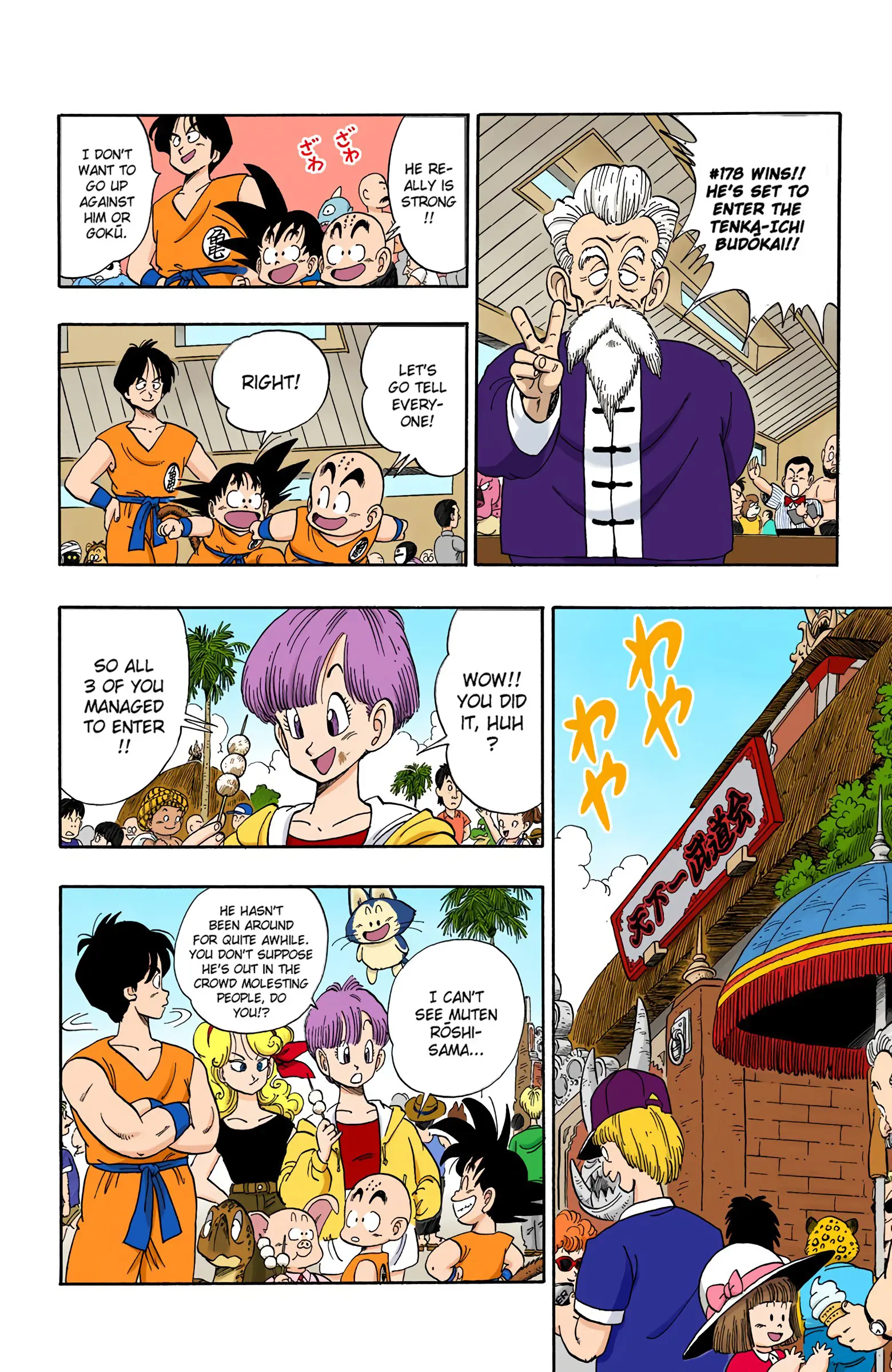 Dragon Ball Colored Manga, chapter 115, page 14