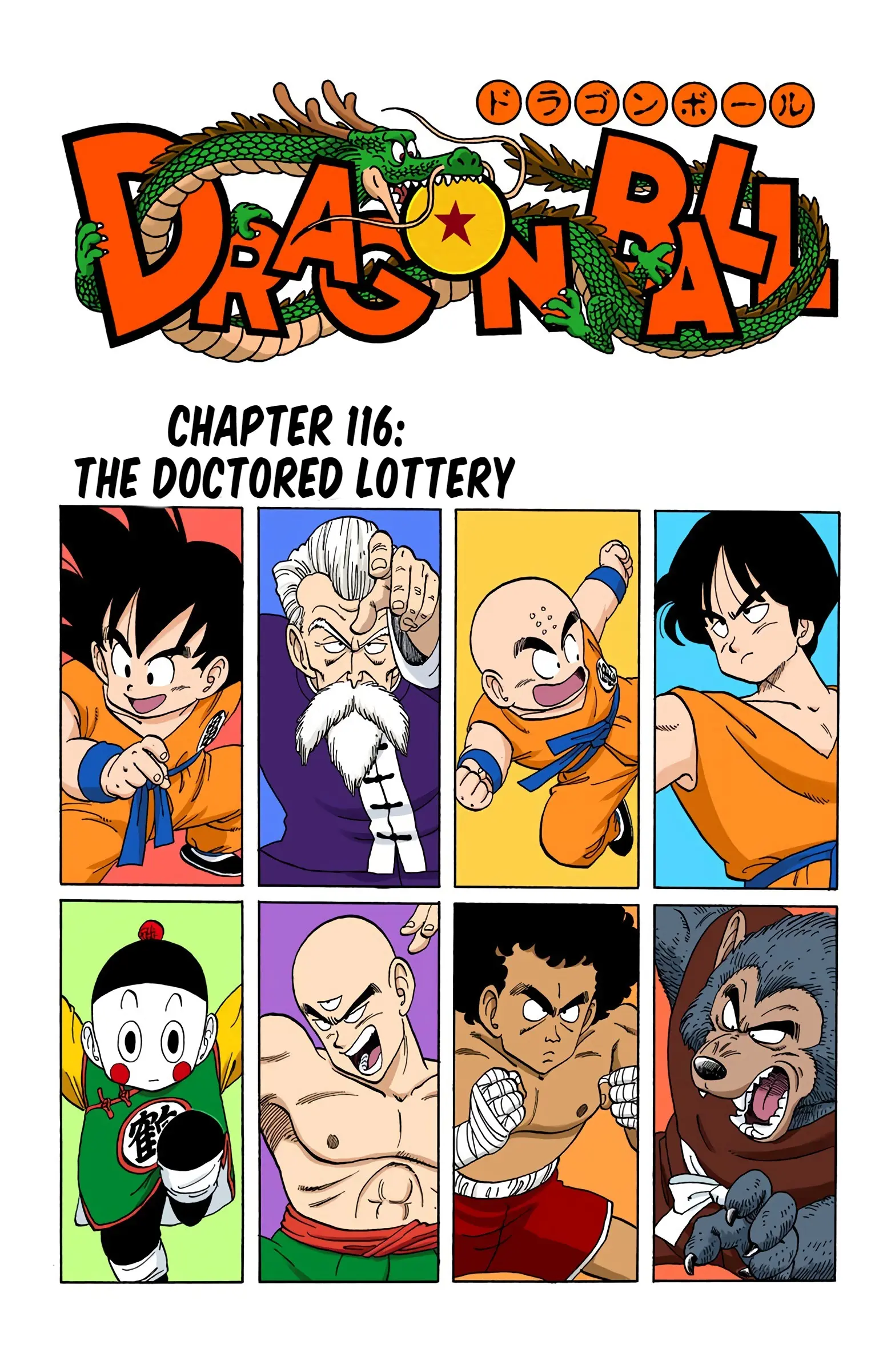Dragon Ball Colored Manga, chapter 116, page 1