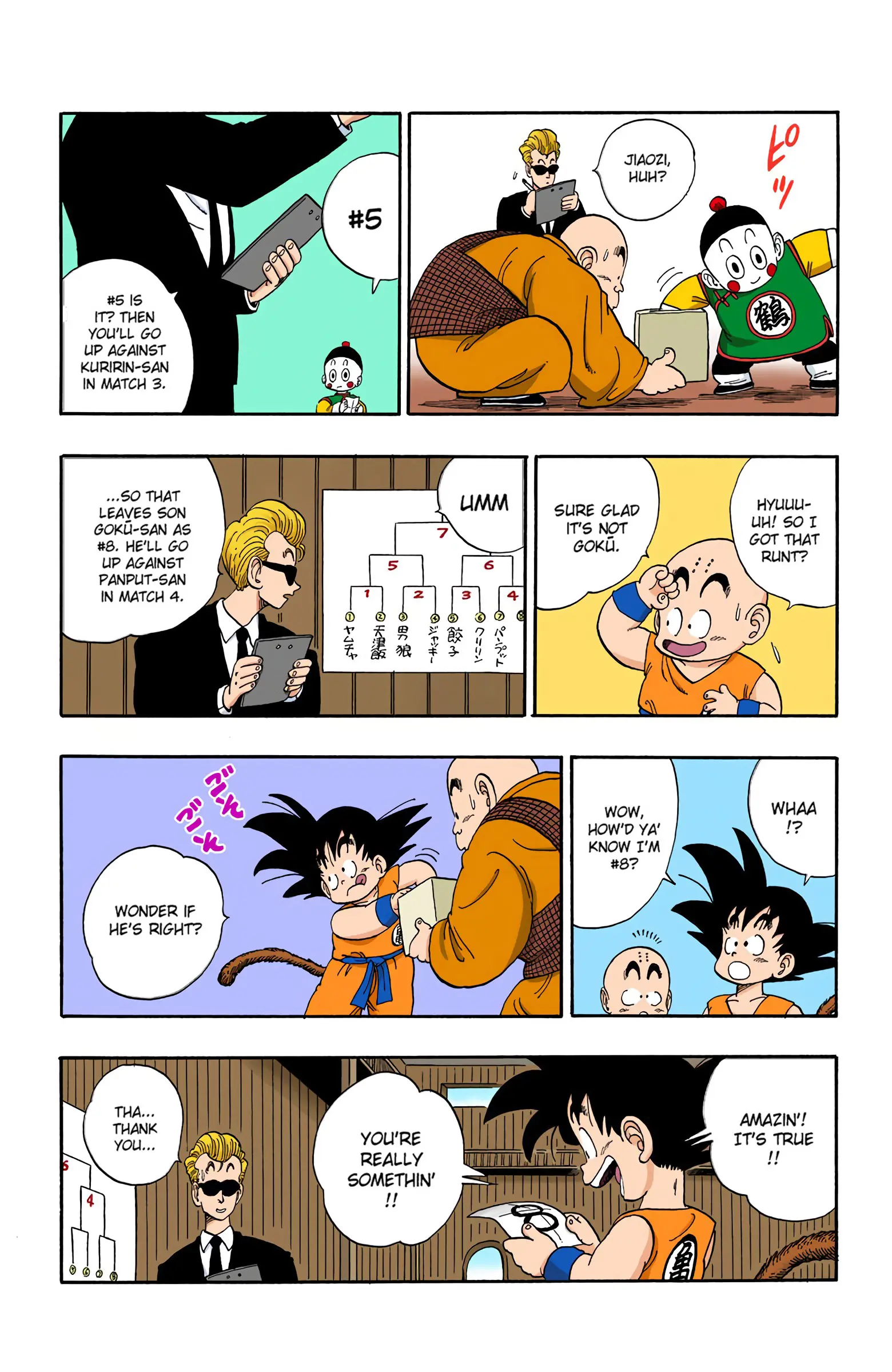 Dragon Ball Colored Manga, chapter 116, page 9