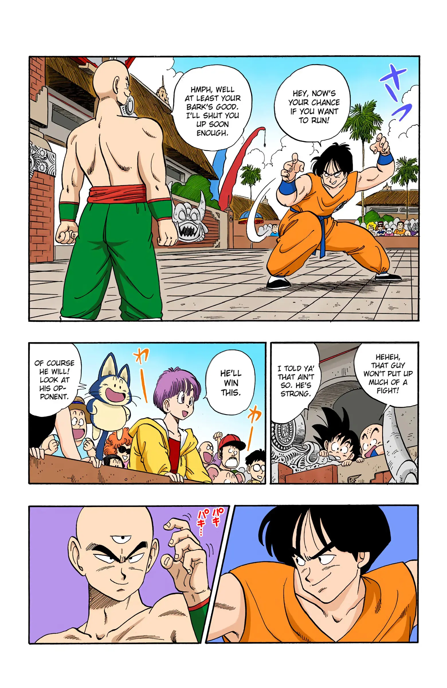 Dragon Ball Colored Manga, chapter 117, page 3