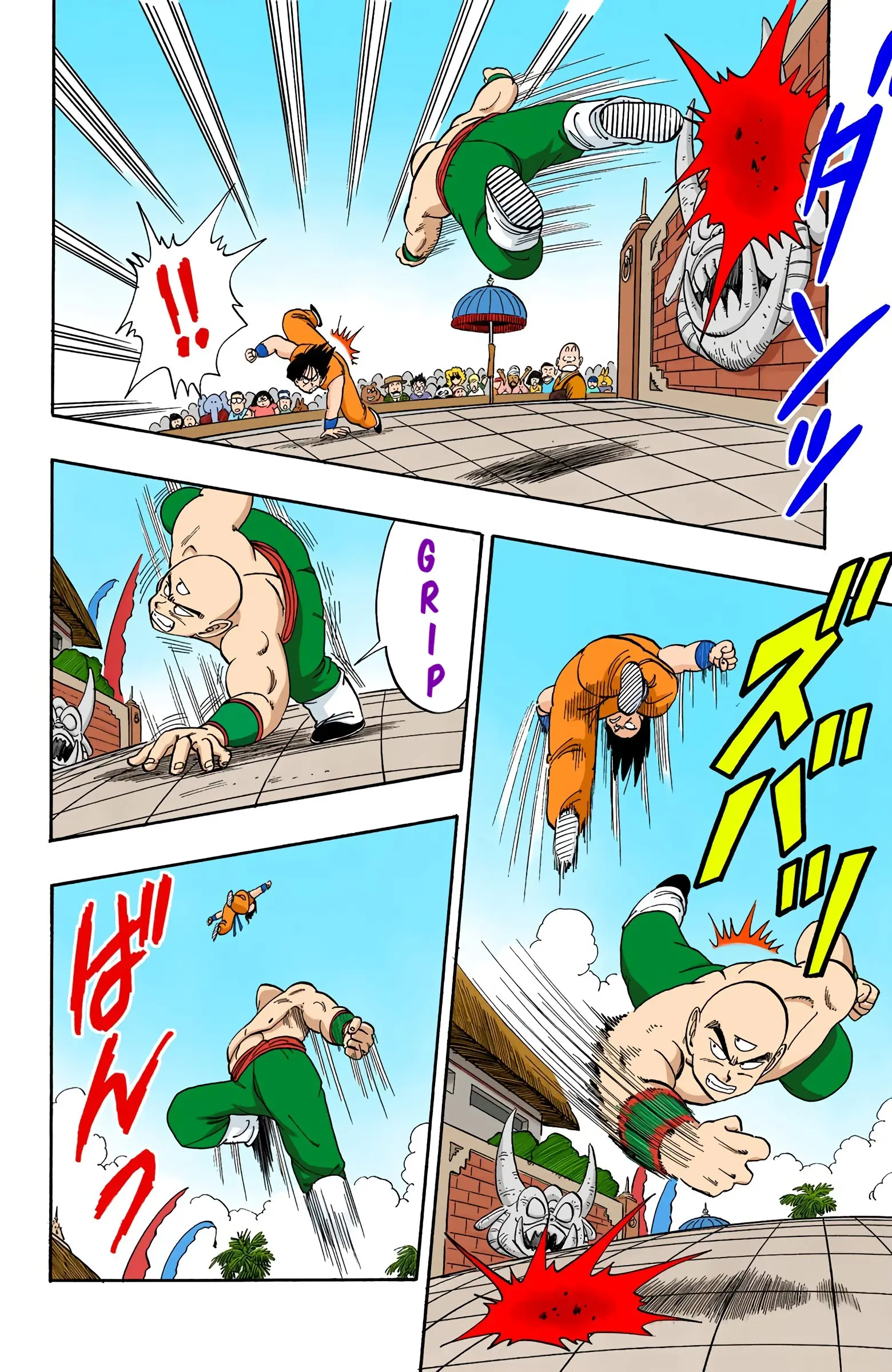 Dragon Ball Colored Manga, chapter 117, page 6