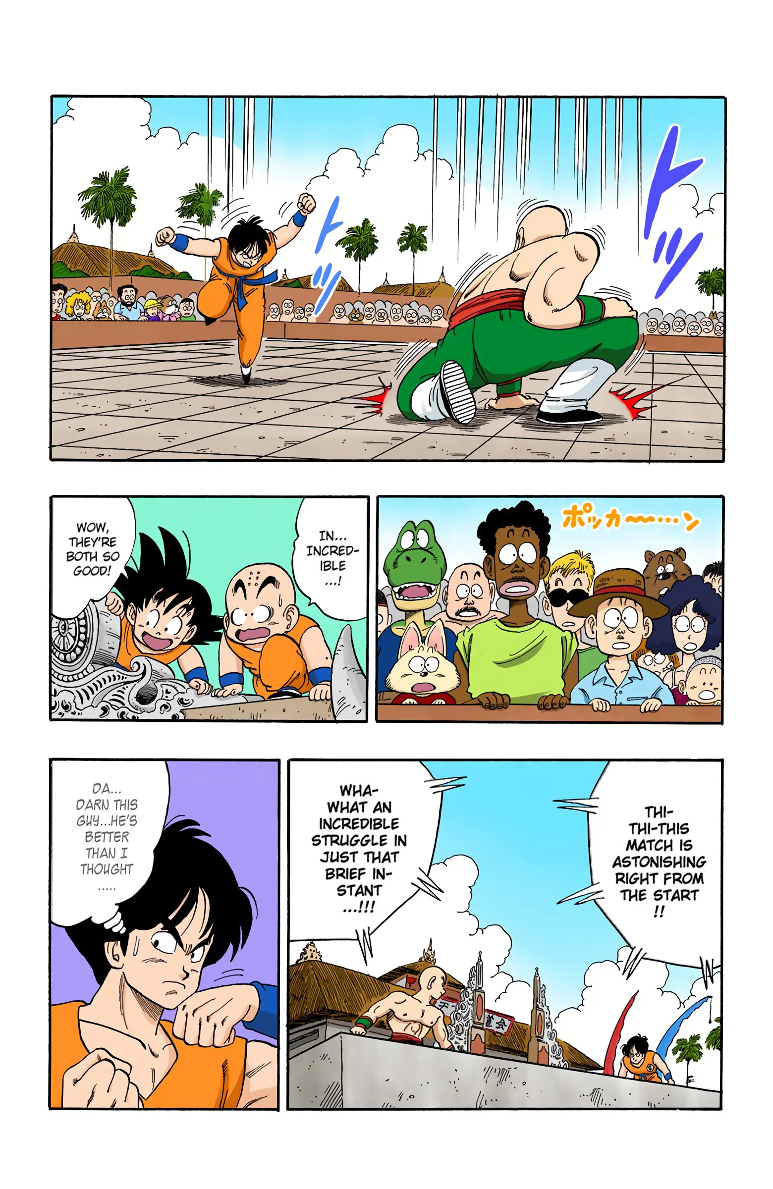 Dragon Ball Colored Manga, chapter 117, page 8