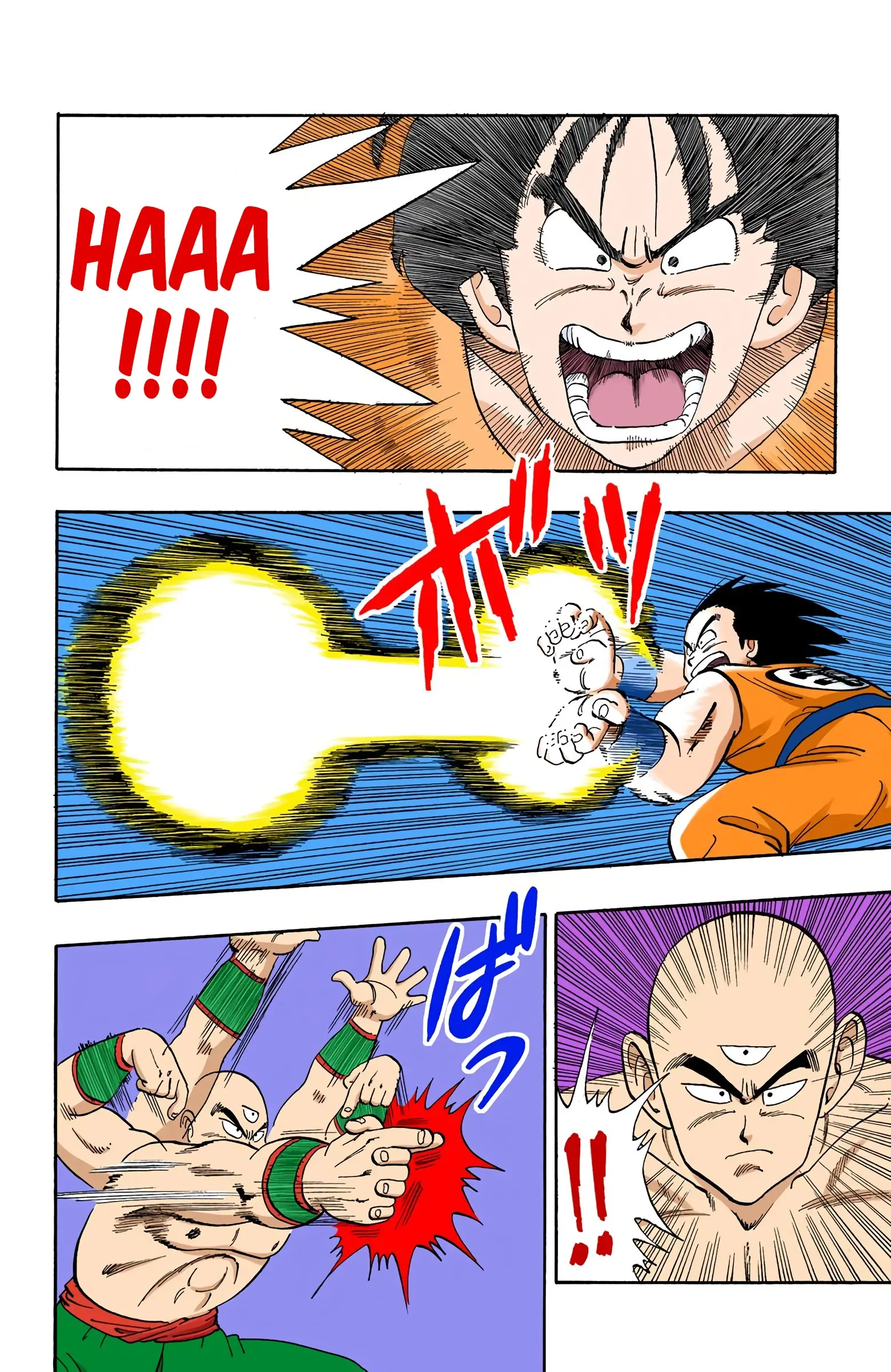 Dragon Ball Colored Manga, chapter 117, page 14
