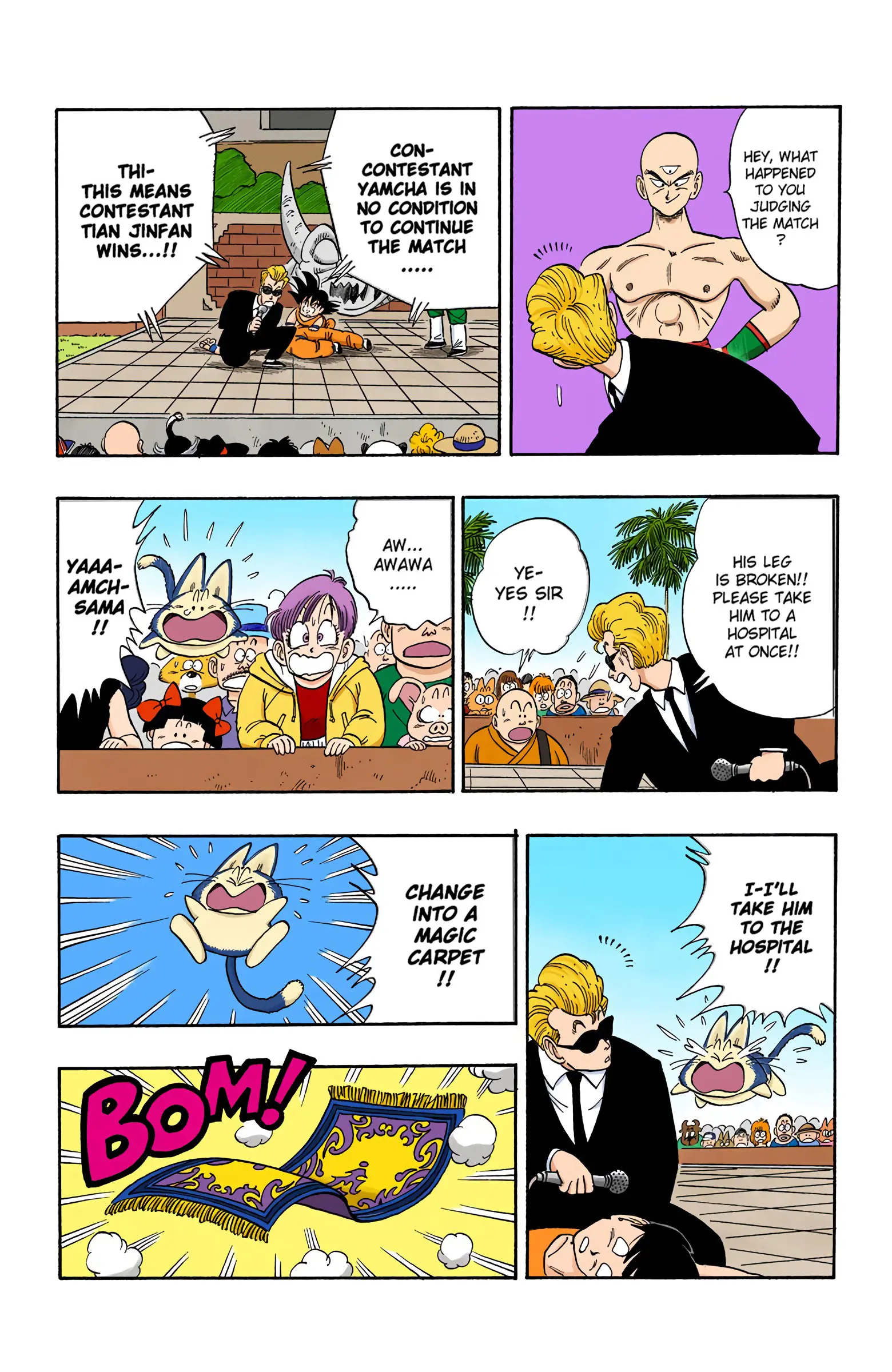 Dragon Ball Colored Manga, chapter 118, page 12