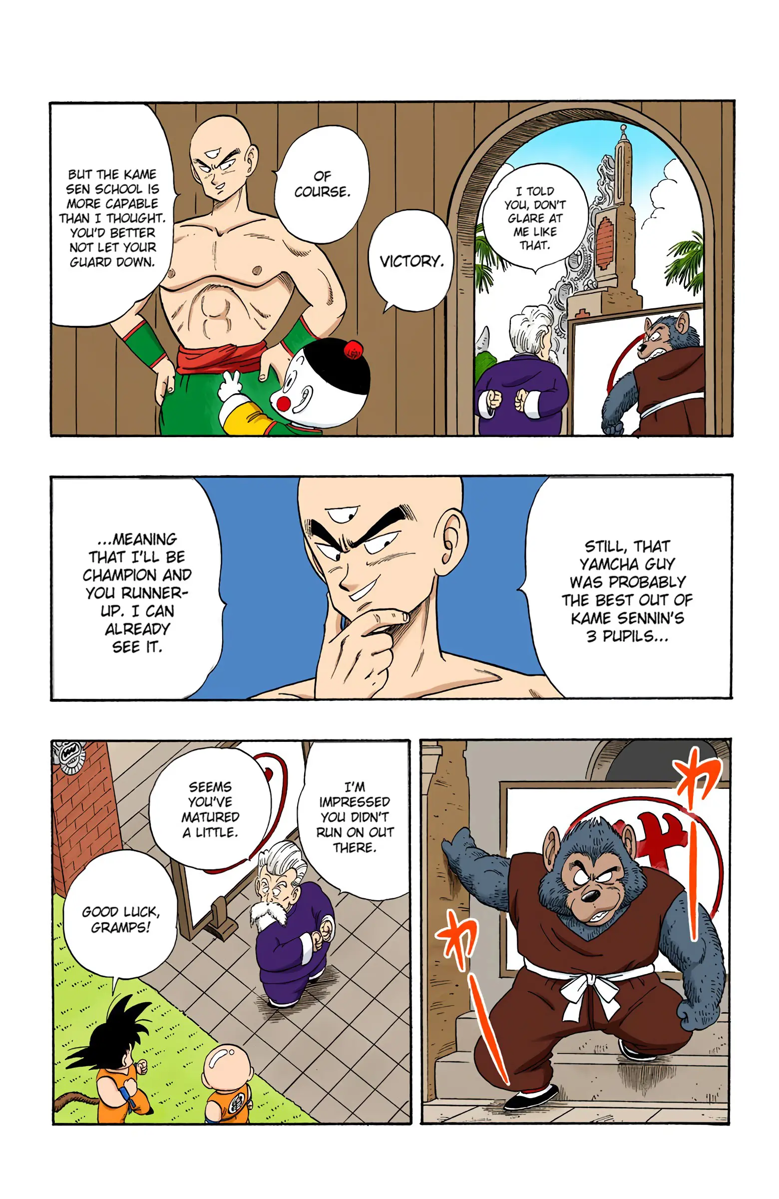 Dragon Ball Colored Manga, chapter 118, page 15