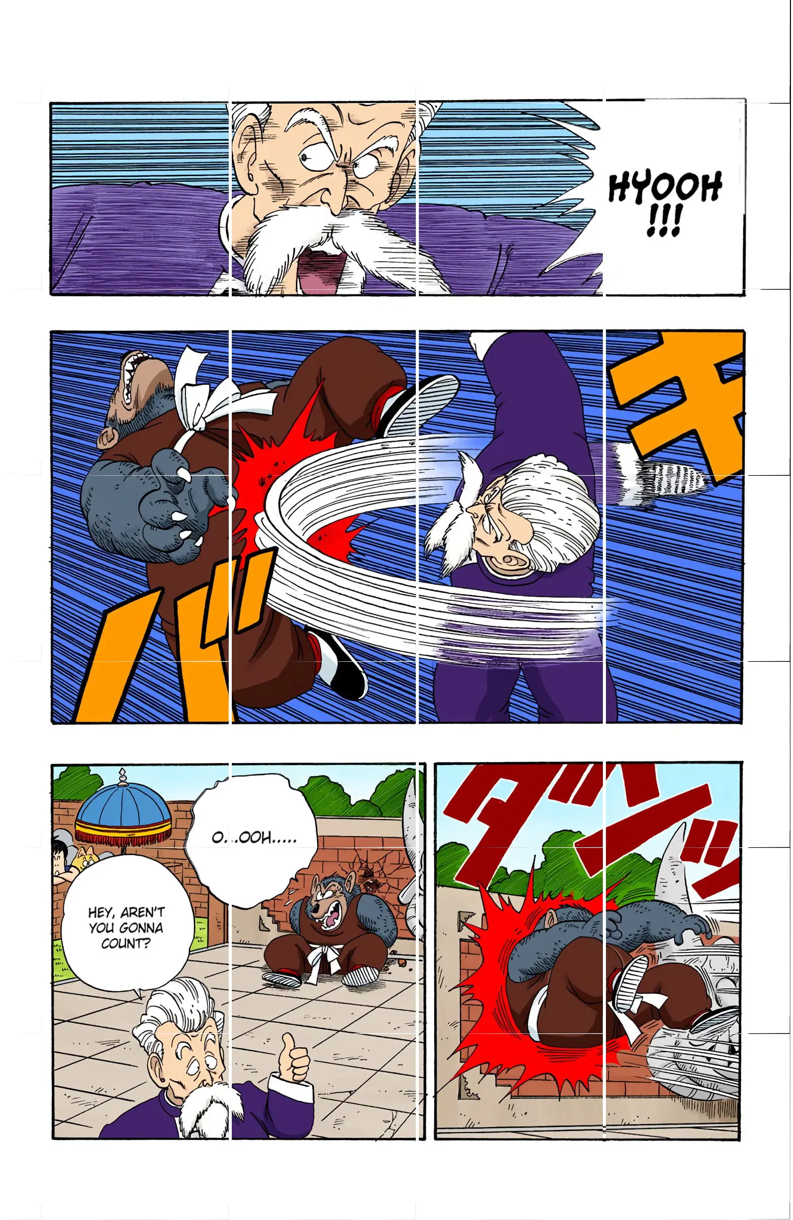 Dragon Ball Colored Manga, chapter 119, page 7