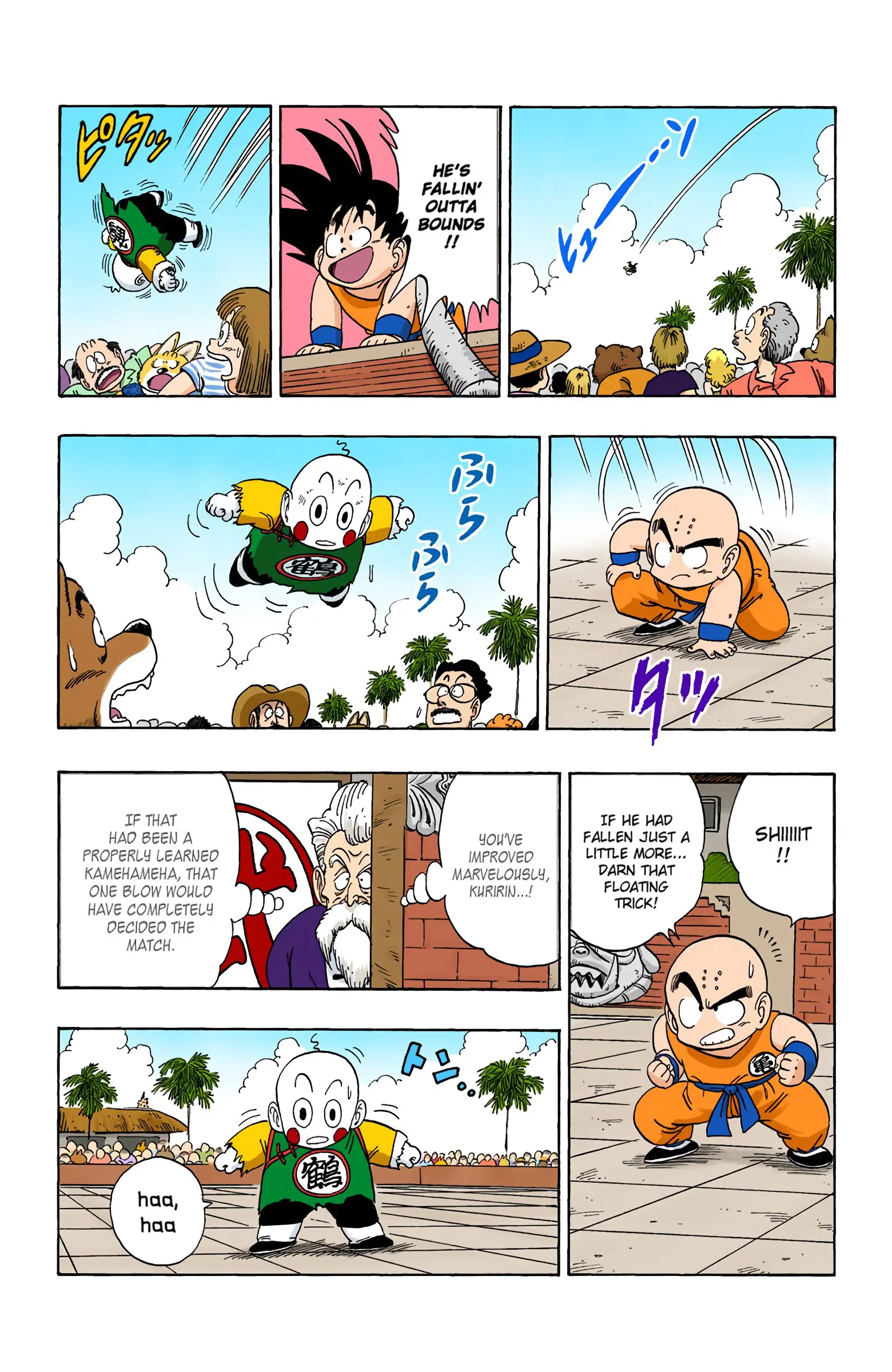 Dragon Ball Colored Manga, chapter 121, page 7