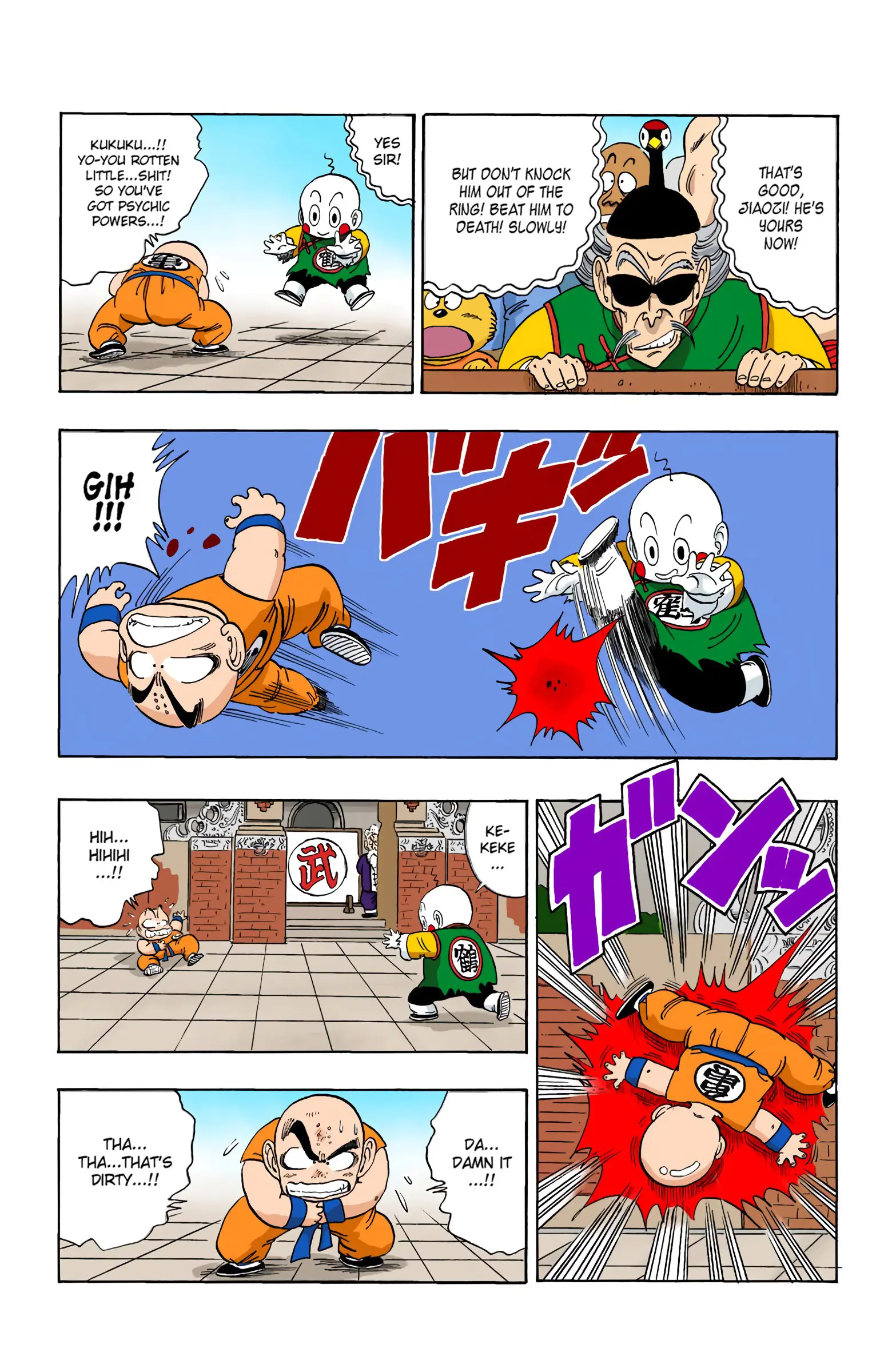 Dragon Ball Colored Manga, chapter 121, page 10