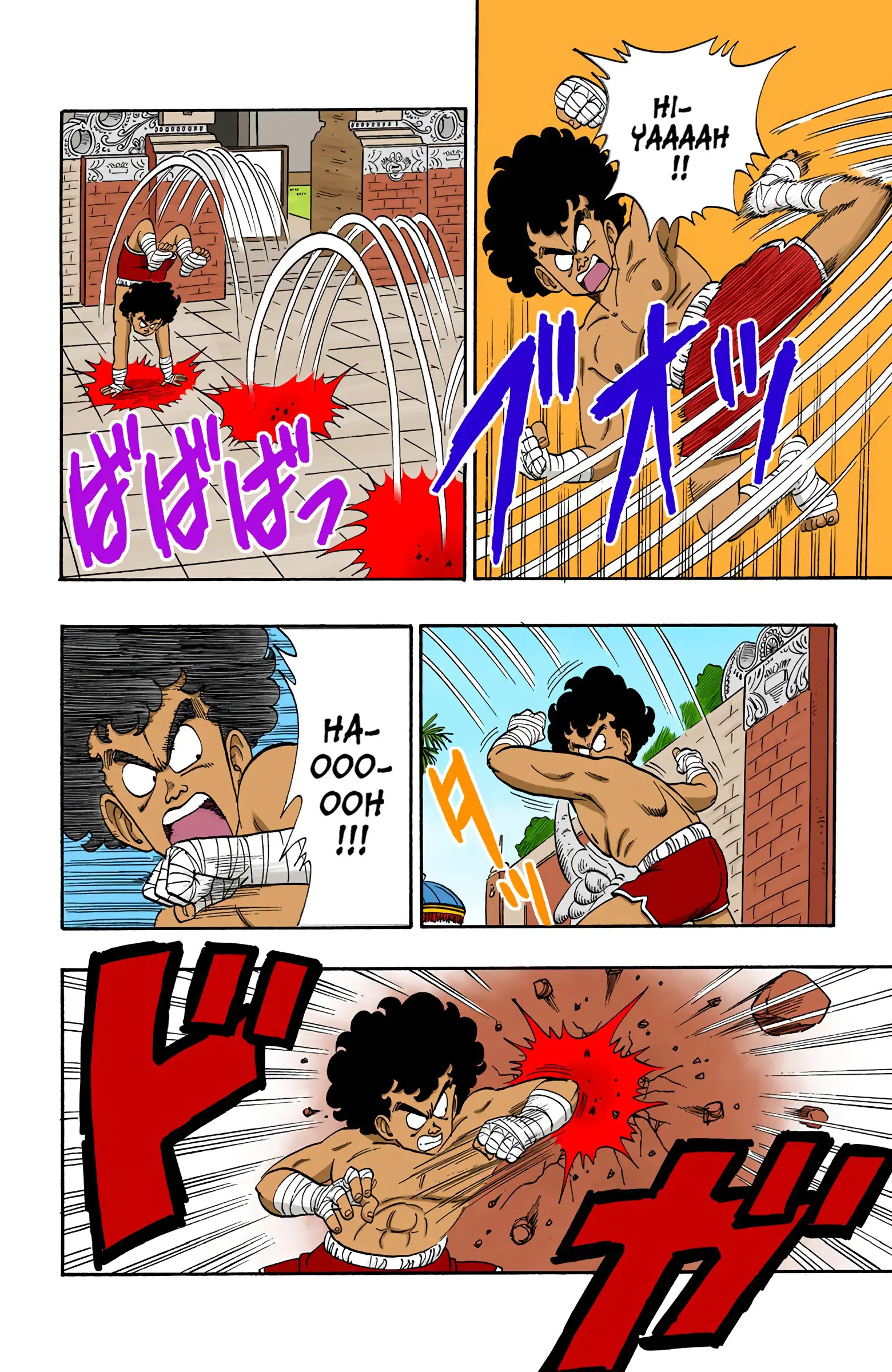 Dragon Ball Colored Manga, chapter 122, page 7