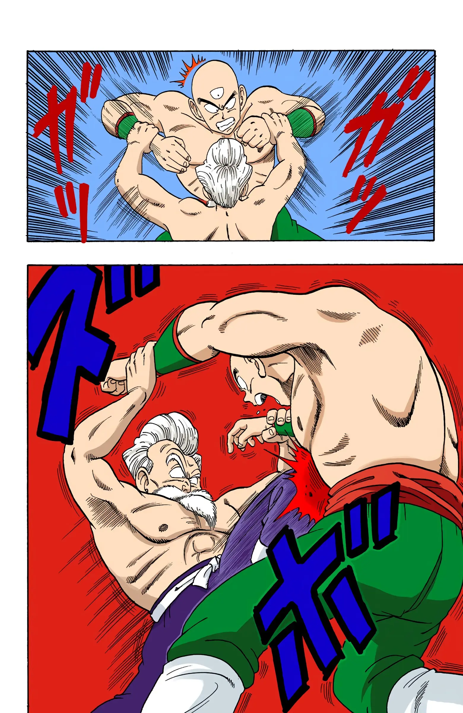 Dragon Ball Colored Manga, chapter 123, page 10