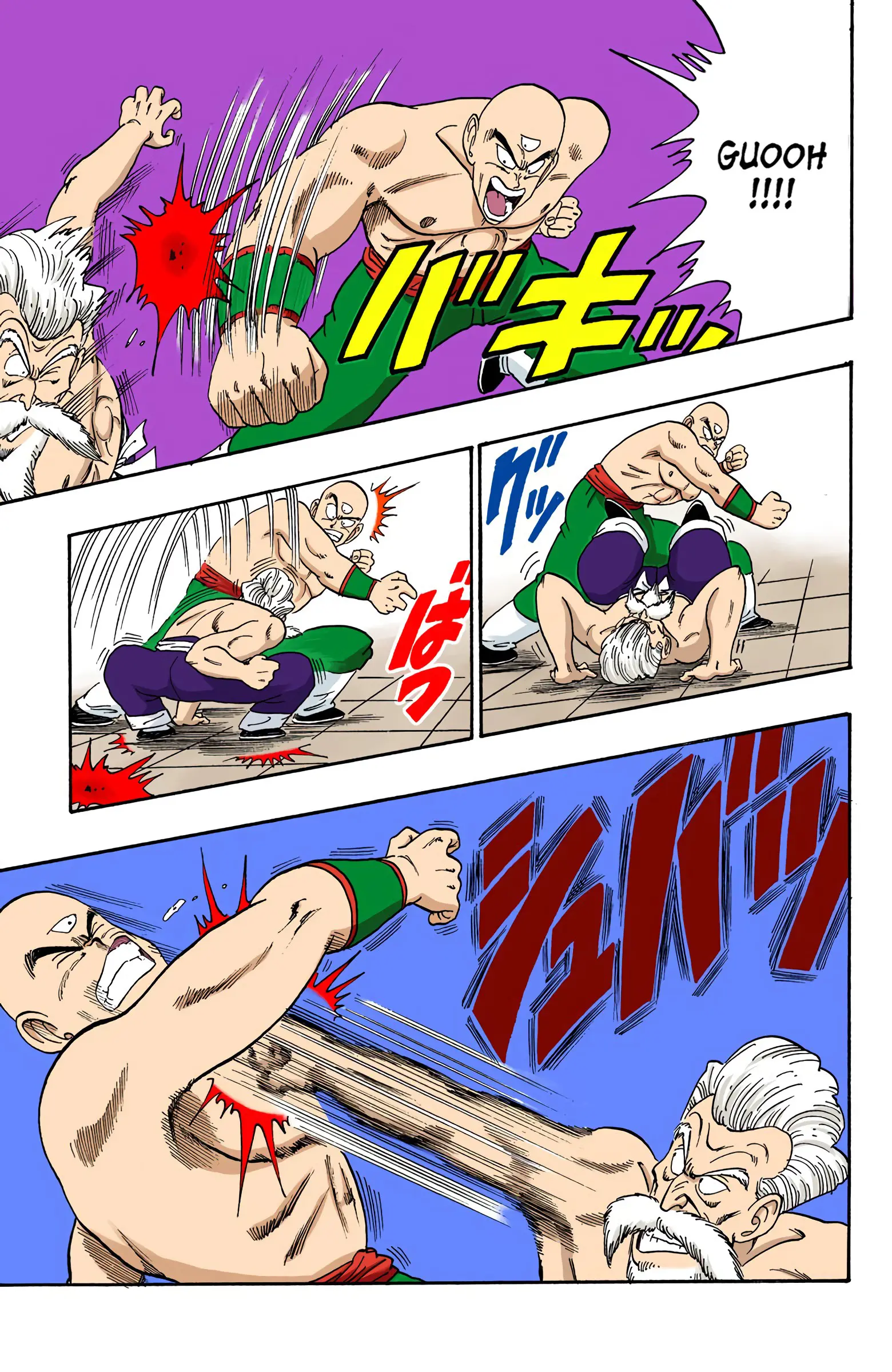 Dragon Ball Colored Manga, chapter 123, page 13