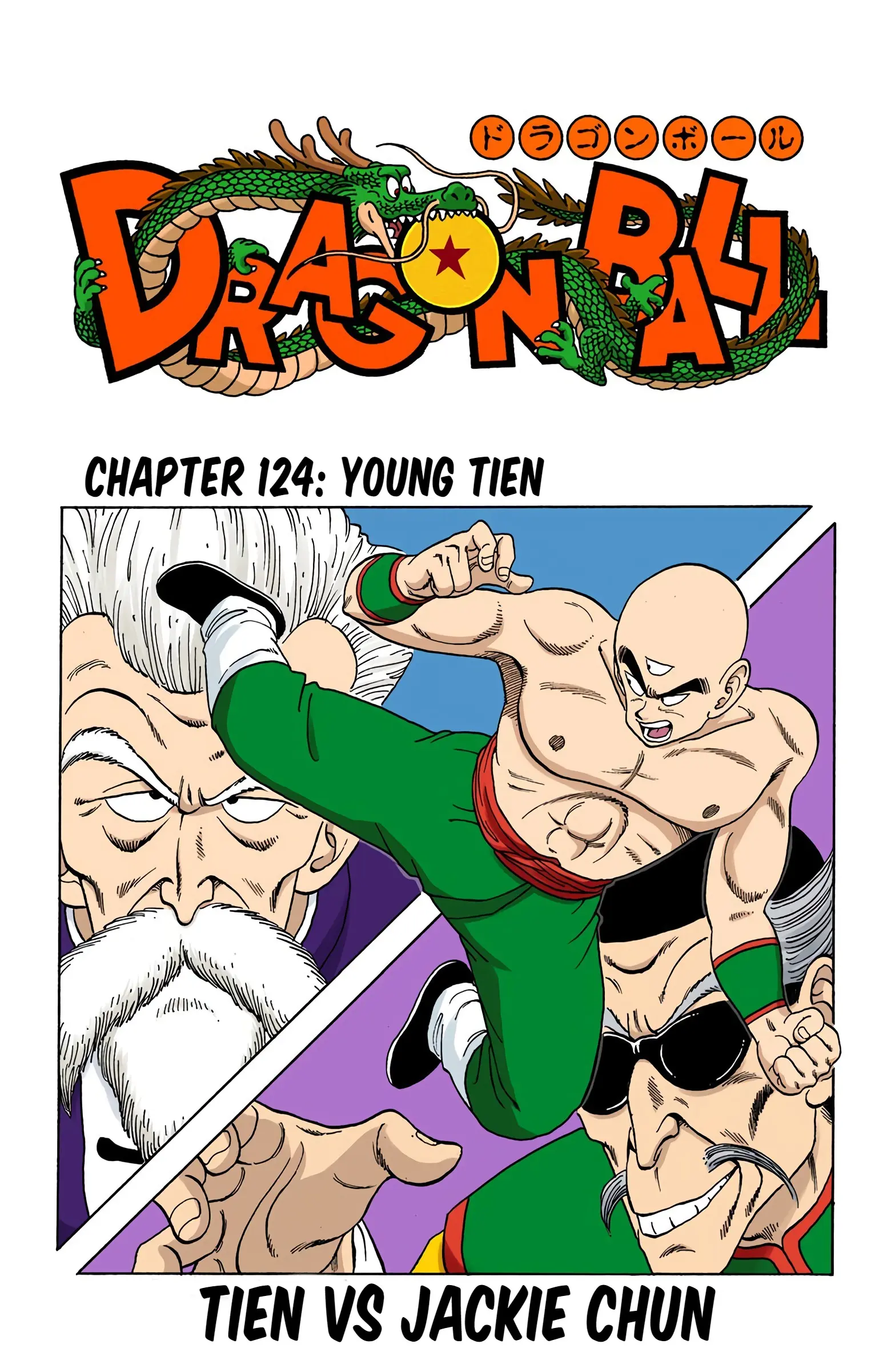 Dragon Ball Colored Manga, chapter 124, page 2