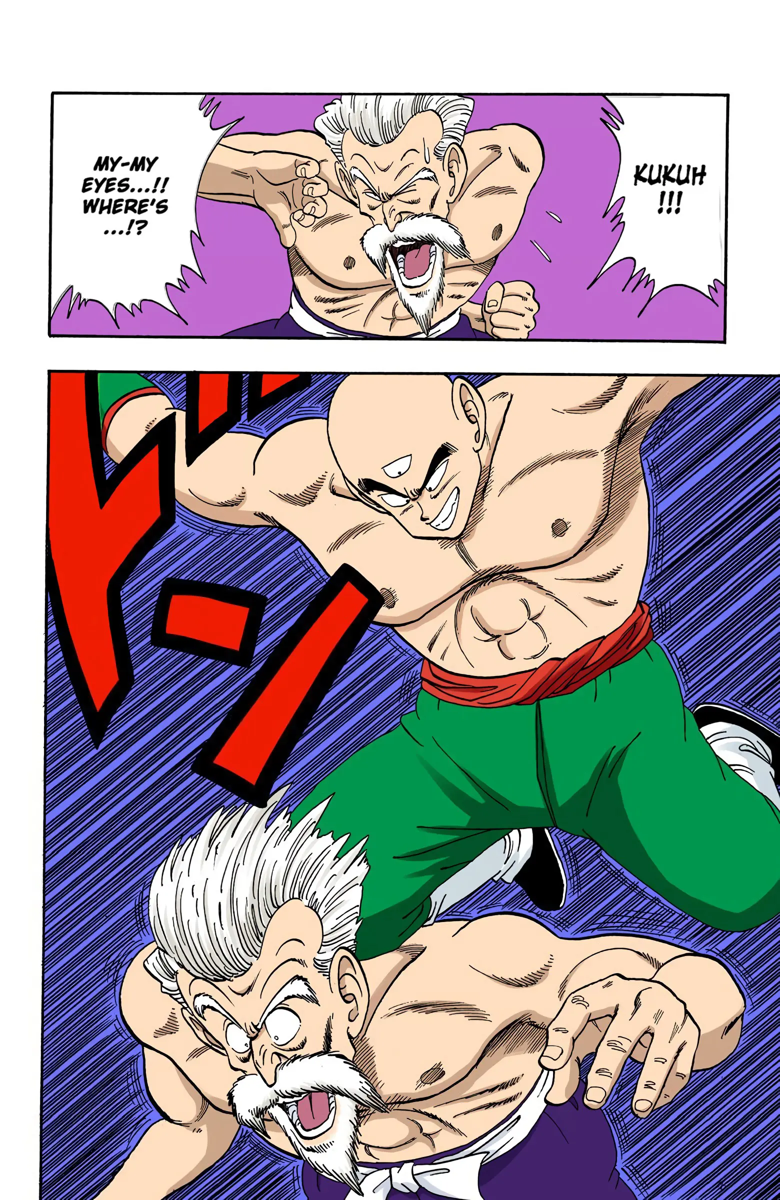 Dragon Ball Colored Manga, chapter 124, page 6