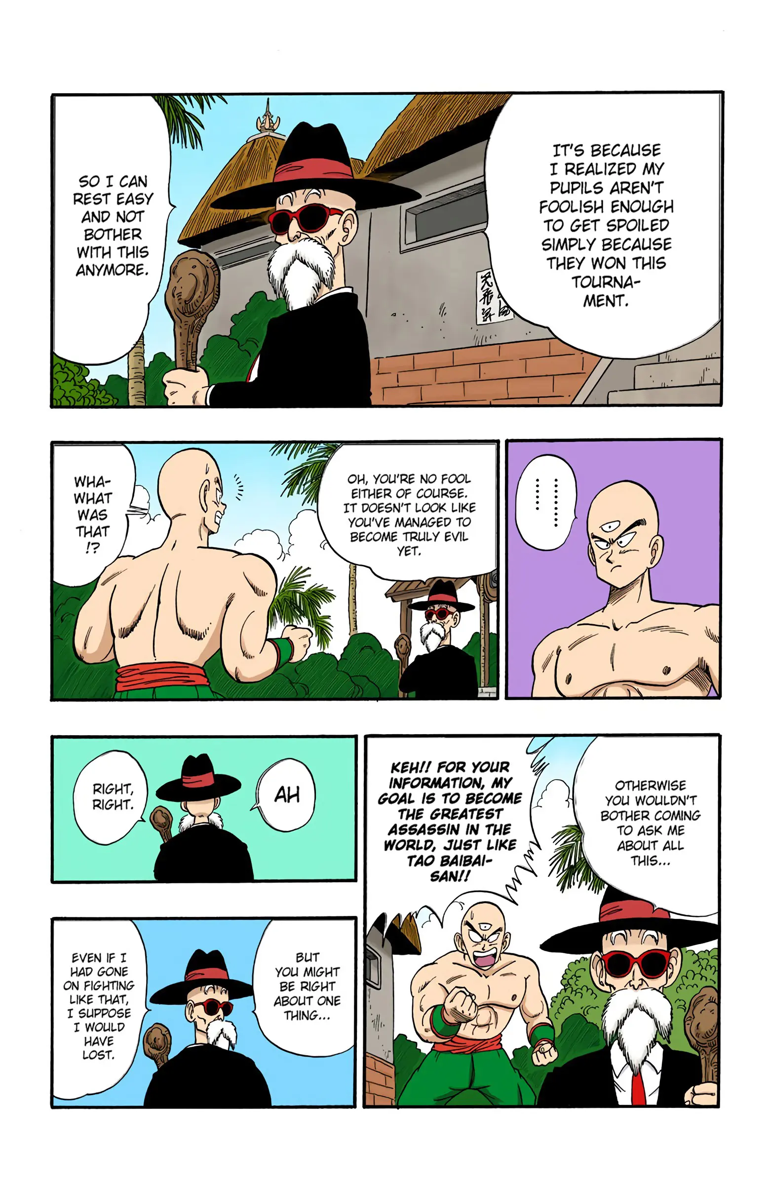 Dragon Ball Colored Manga, chapter 125, page 7
