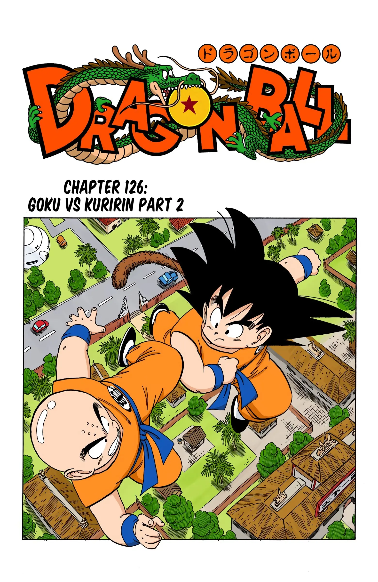 Dragon Ball Colored Manga, chapter 126, page 1
