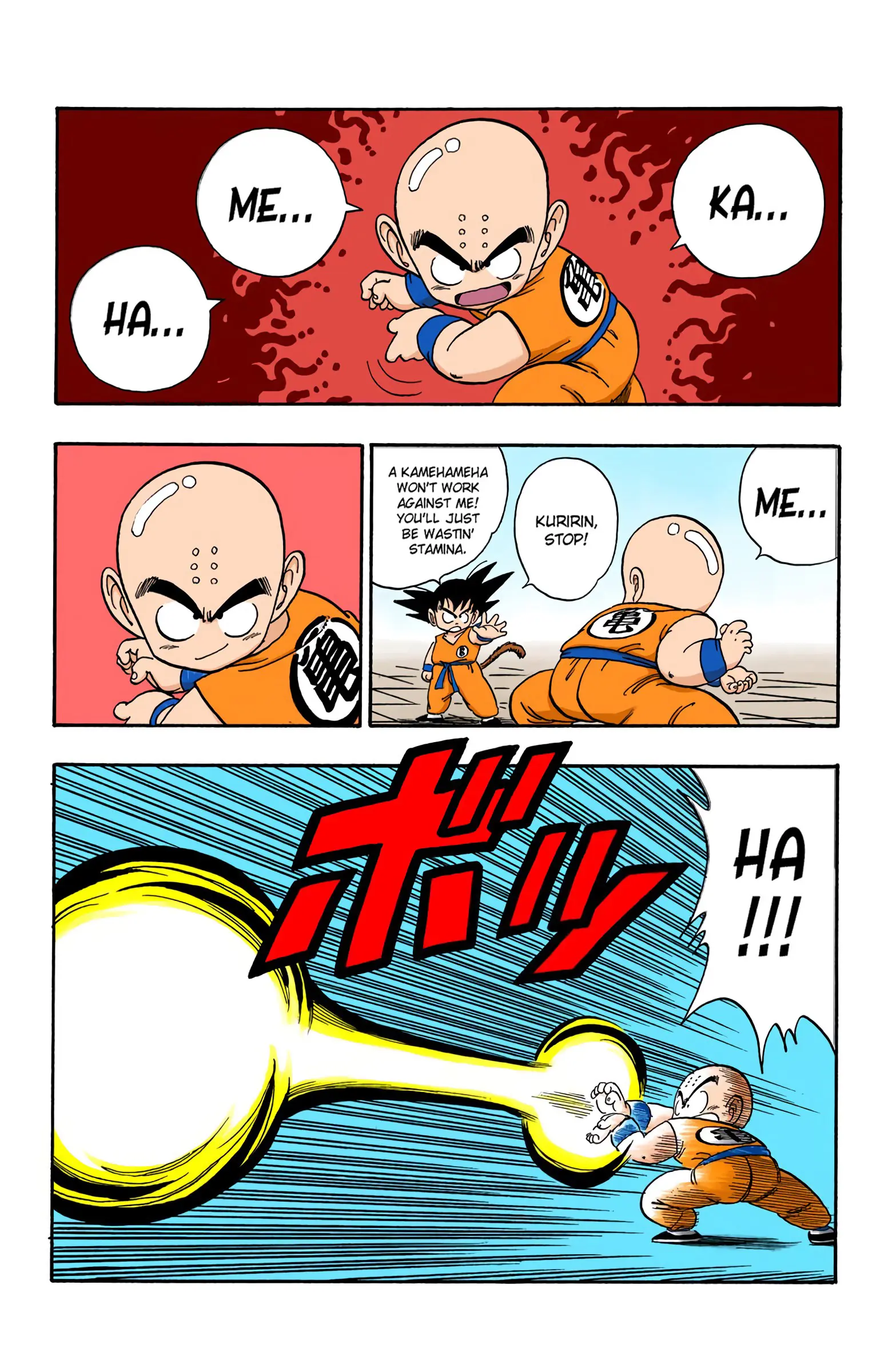 Dragon Ball Colored Manga, chapter 126, page 13
