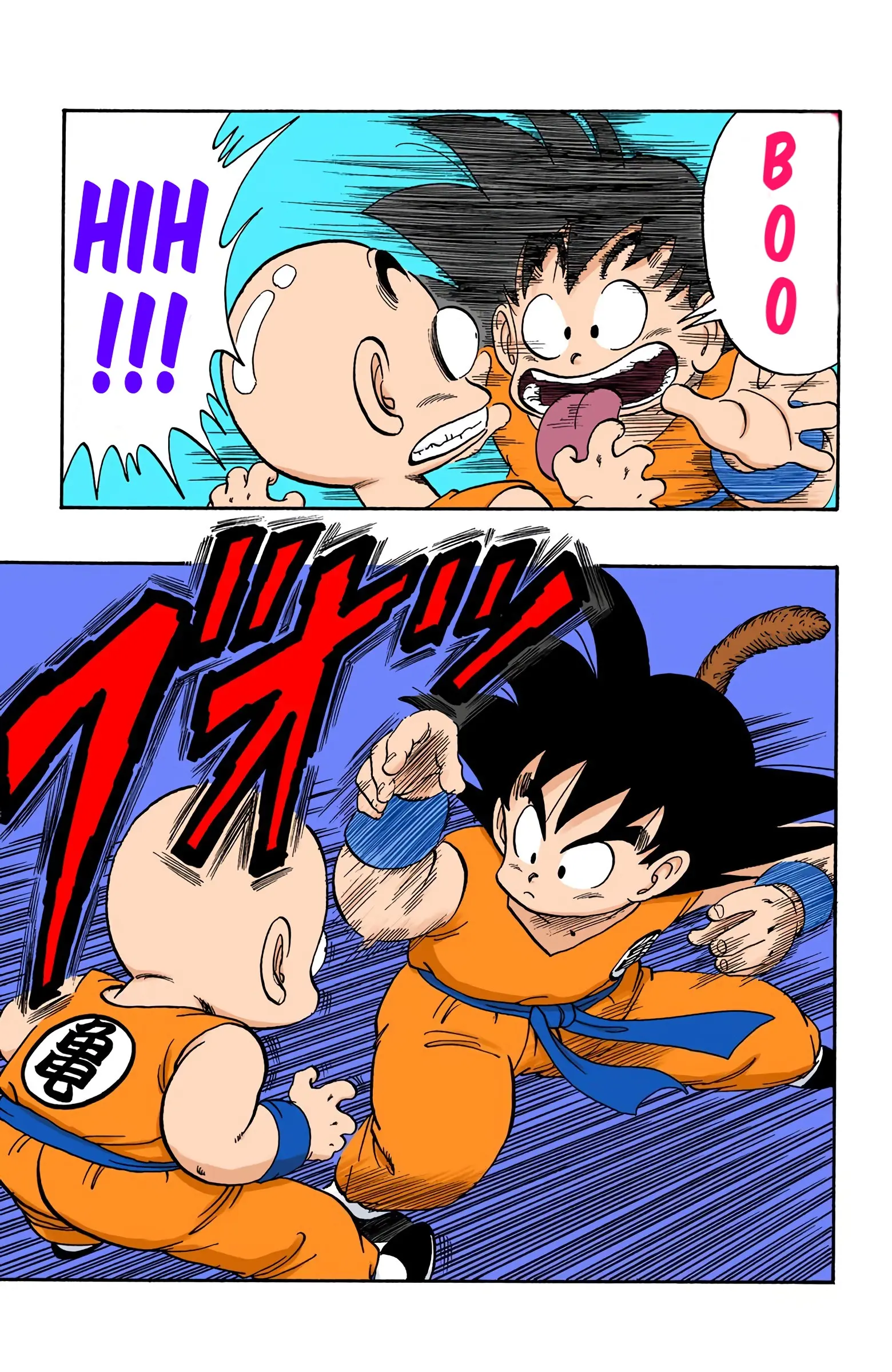 Dragon Ball Colored Manga, chapter 127, page 11