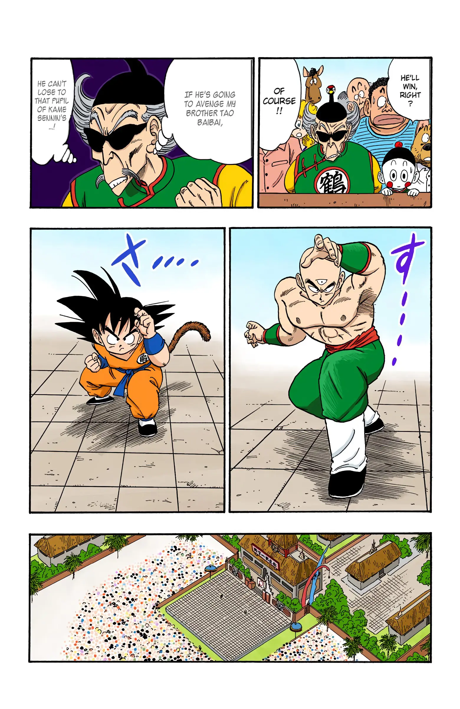 Dragon Ball Colored Manga, chapter 128, page 5