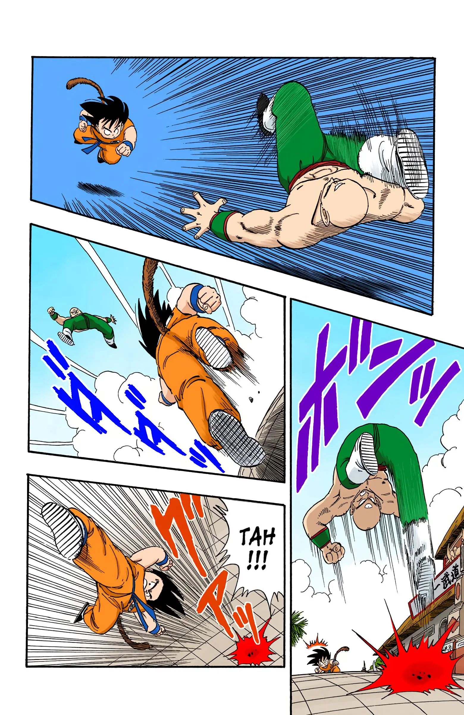 Dragon Ball Colored Manga, chapter 128, page 8