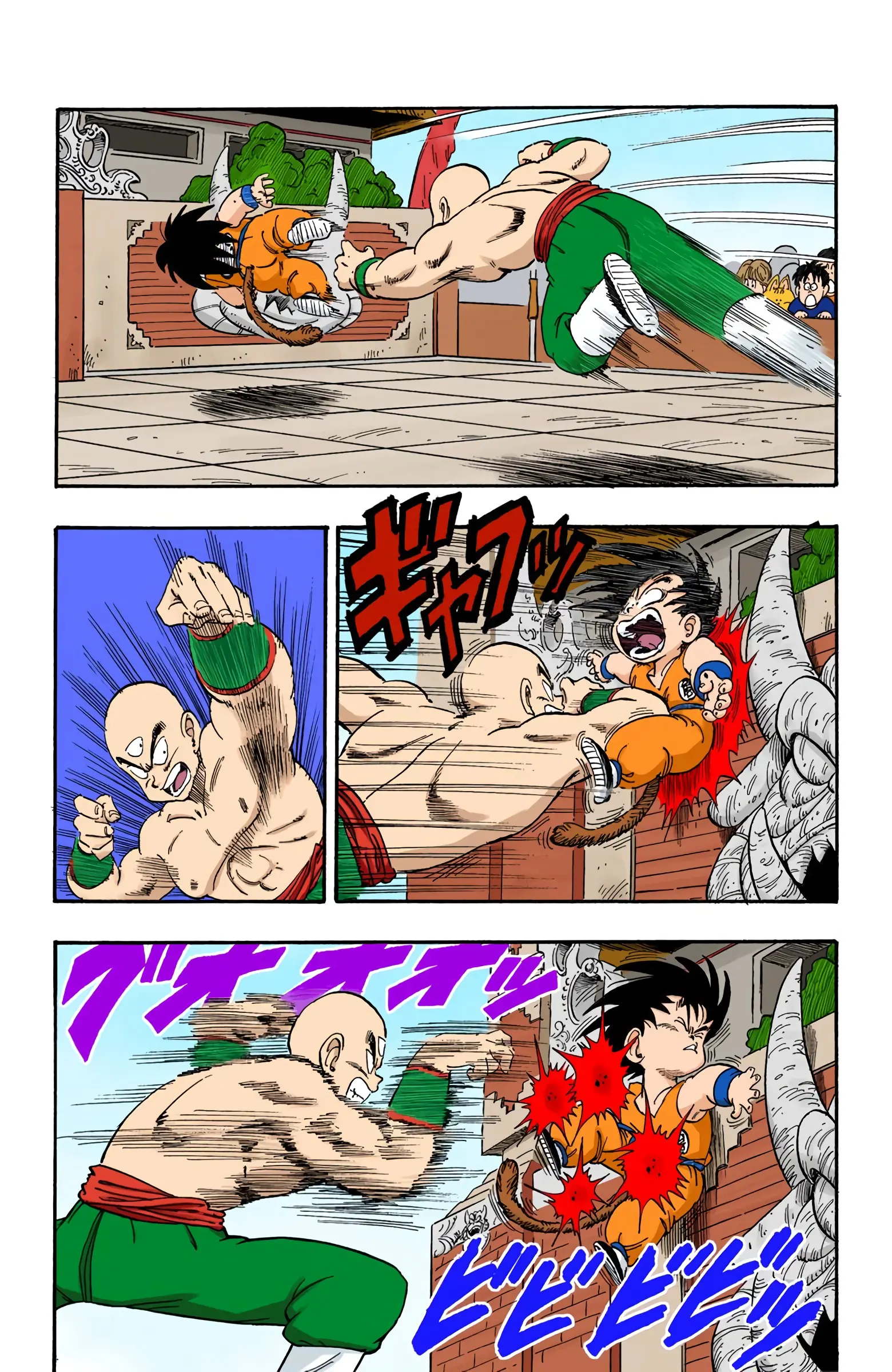 Dragon Ball Colored Manga, chapter 128, page 14