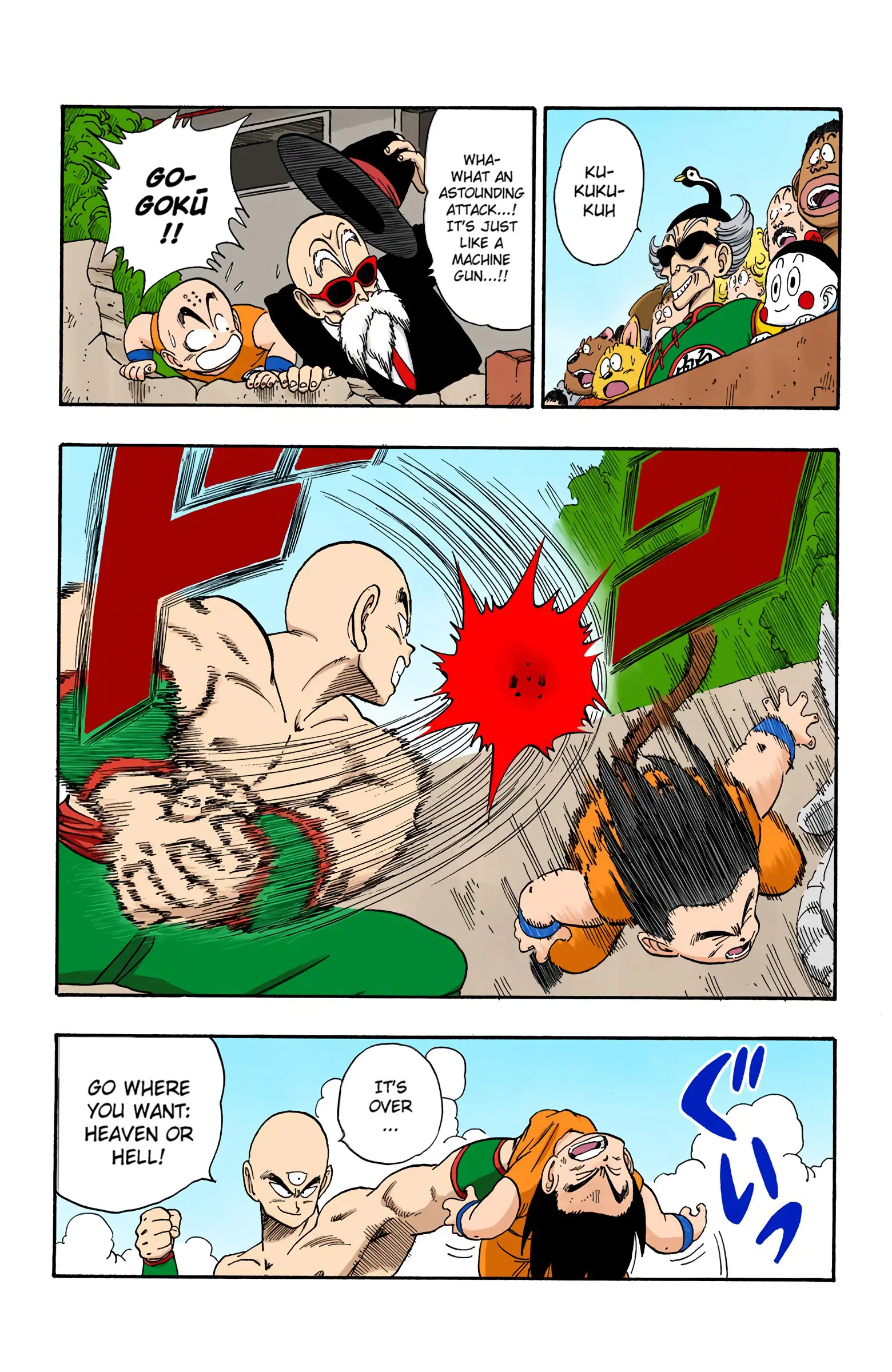 Dragon Ball Colored Manga, chapter 128, page 15