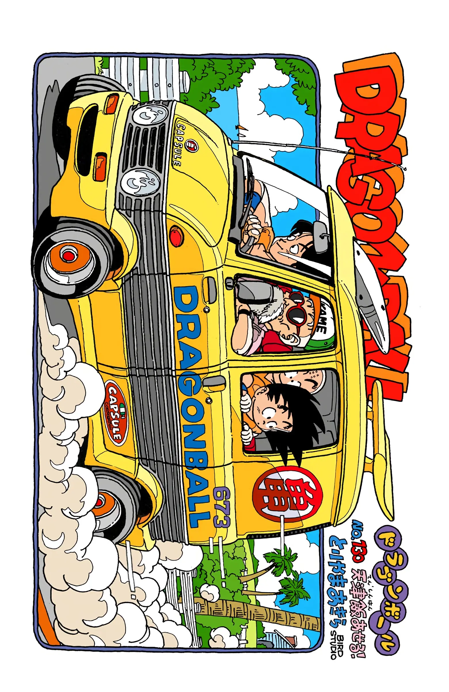 Dragon Ball Colored Manga, chapter 130, page 1