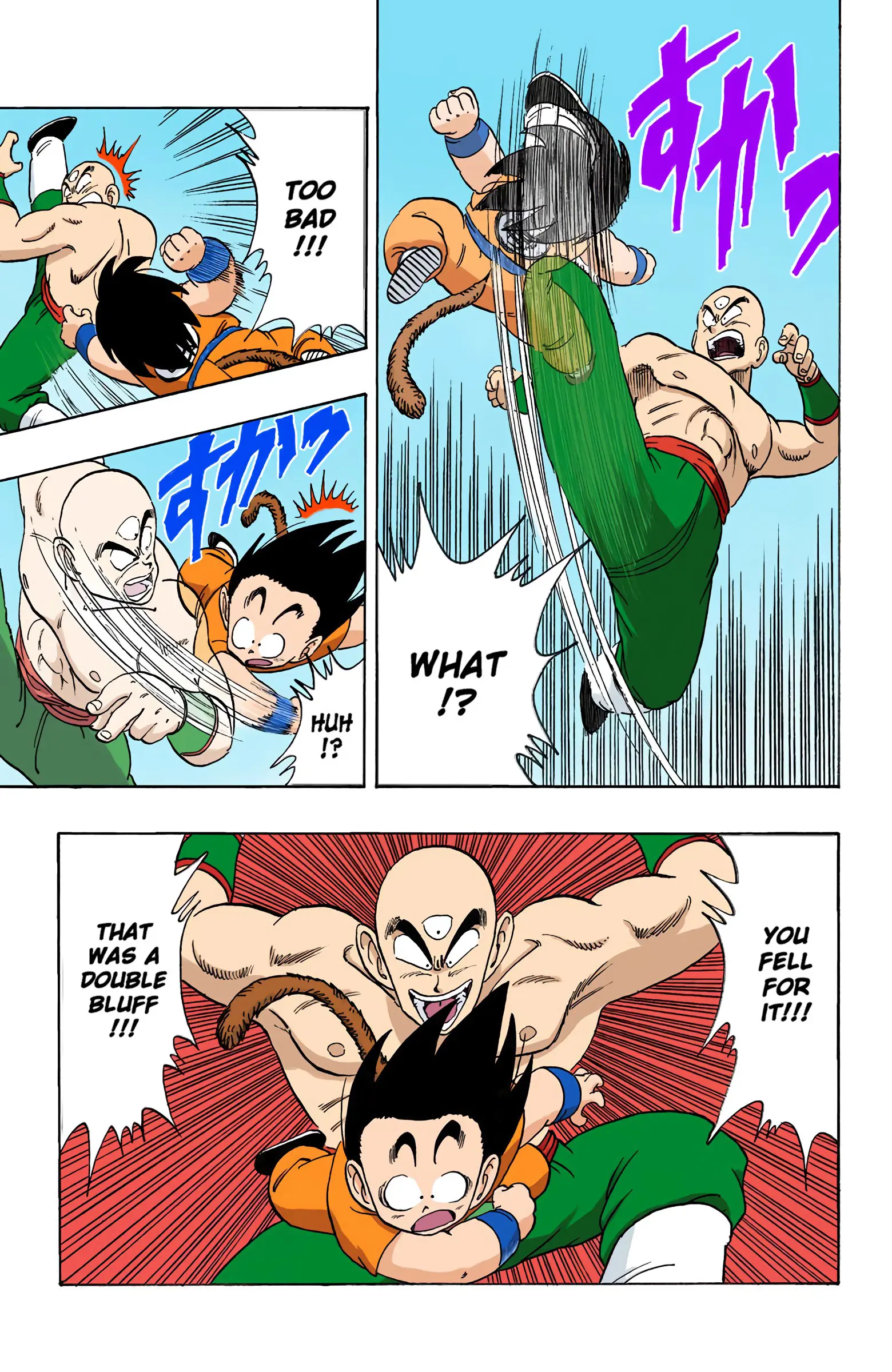 Dragon Ball Colored Manga, chapter 130, page 4