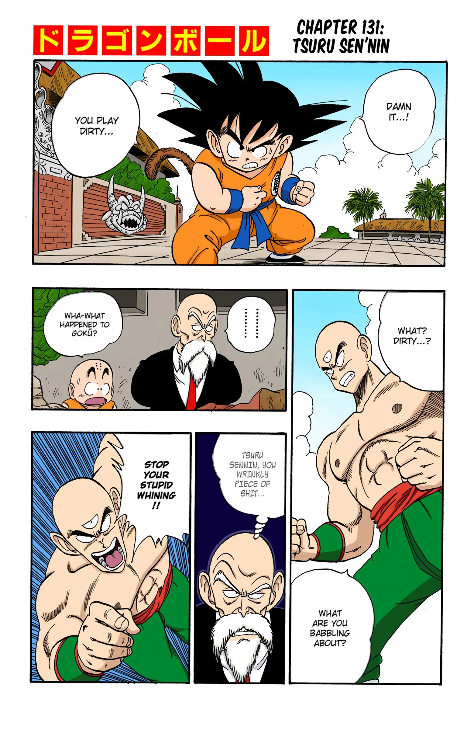 Dragon Ball Colored Manga, chapter 131, page 1