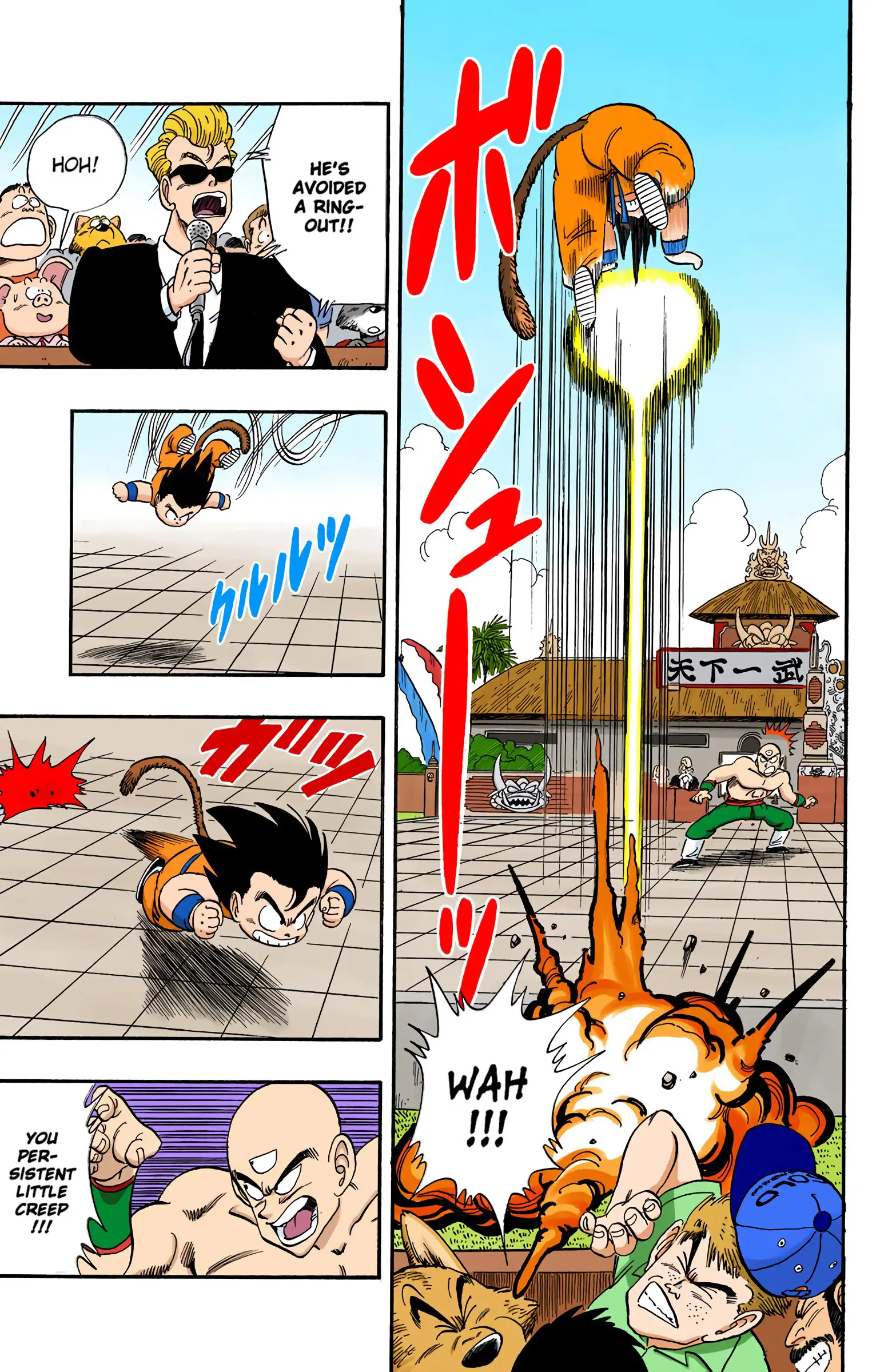 Dragon Ball Colored Manga, chapter 131, page 5