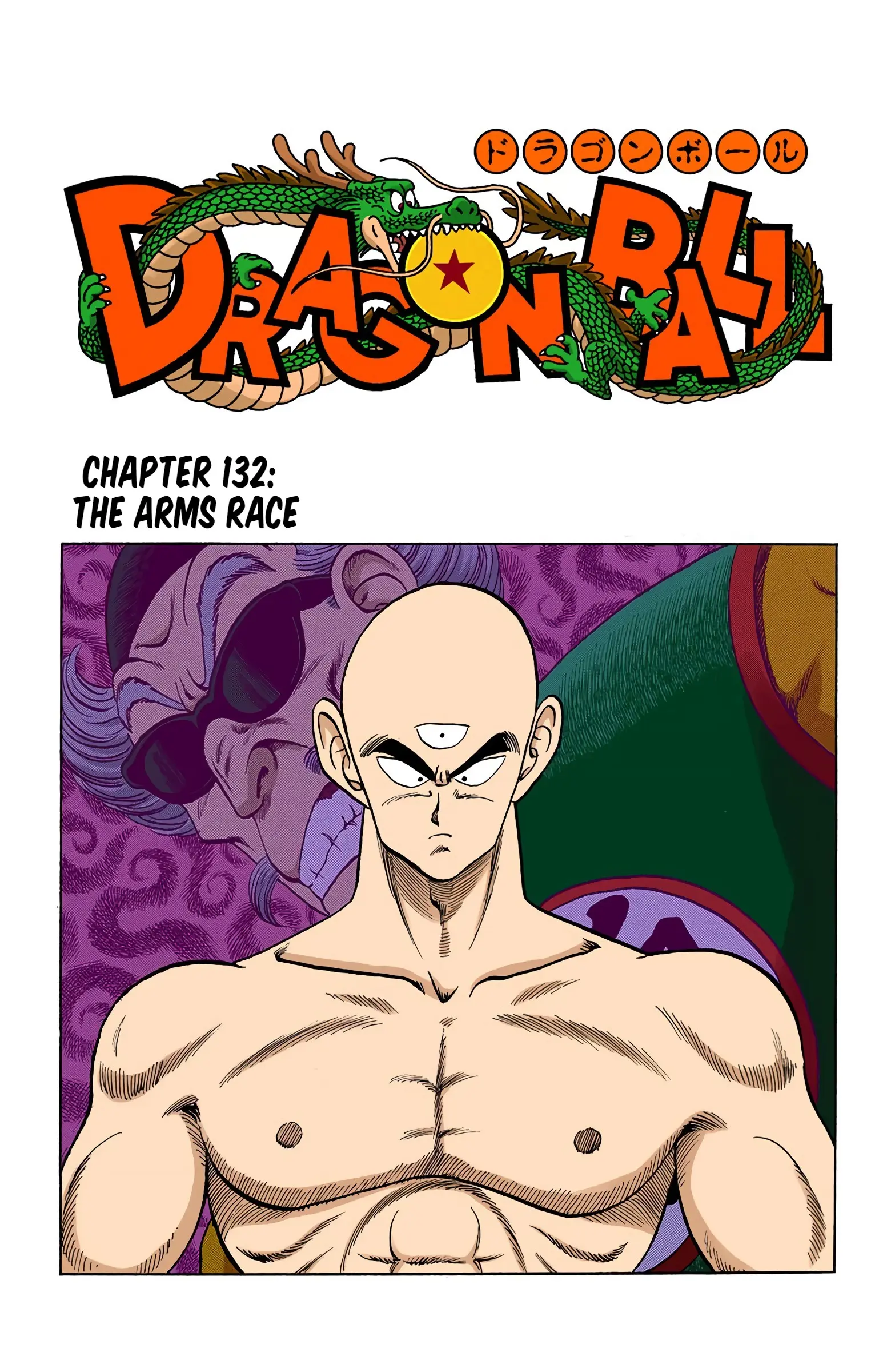 Dragon Ball Colored Manga, chapter 132, page 1