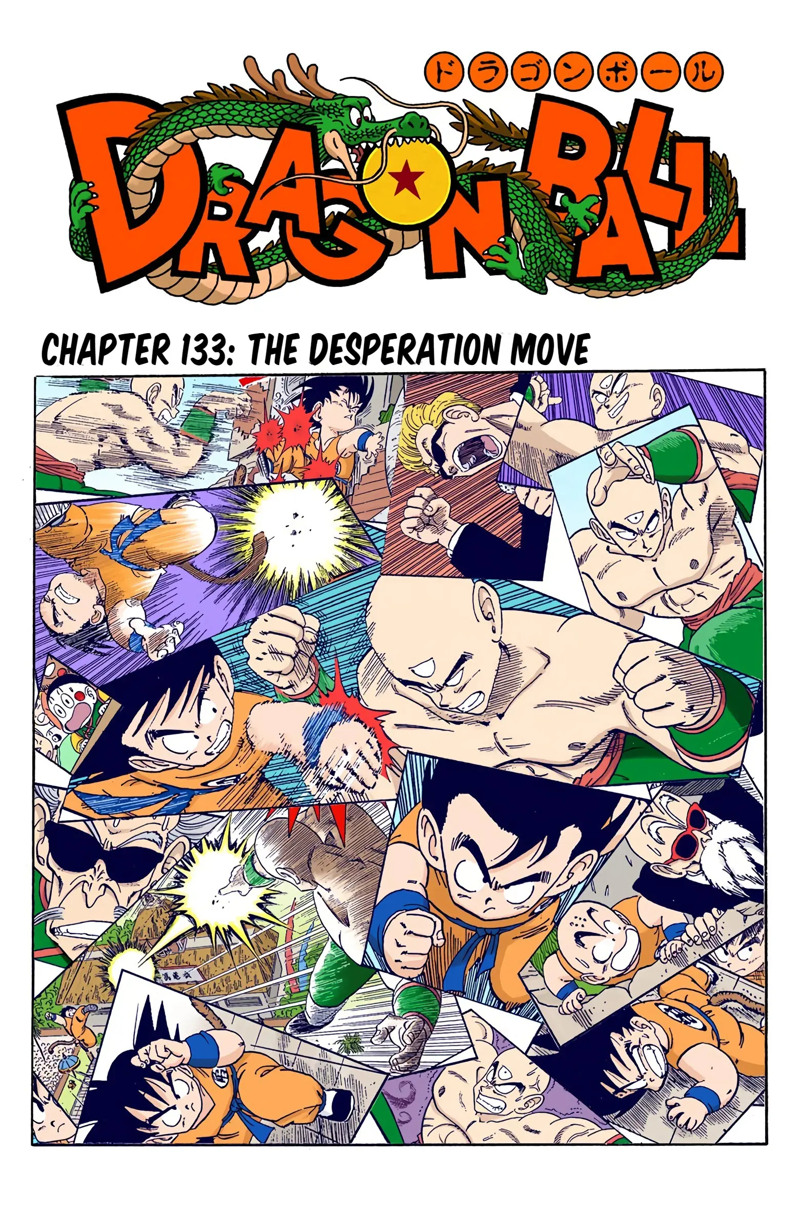 Dragon Ball Colored Manga, chapter 133, page 1