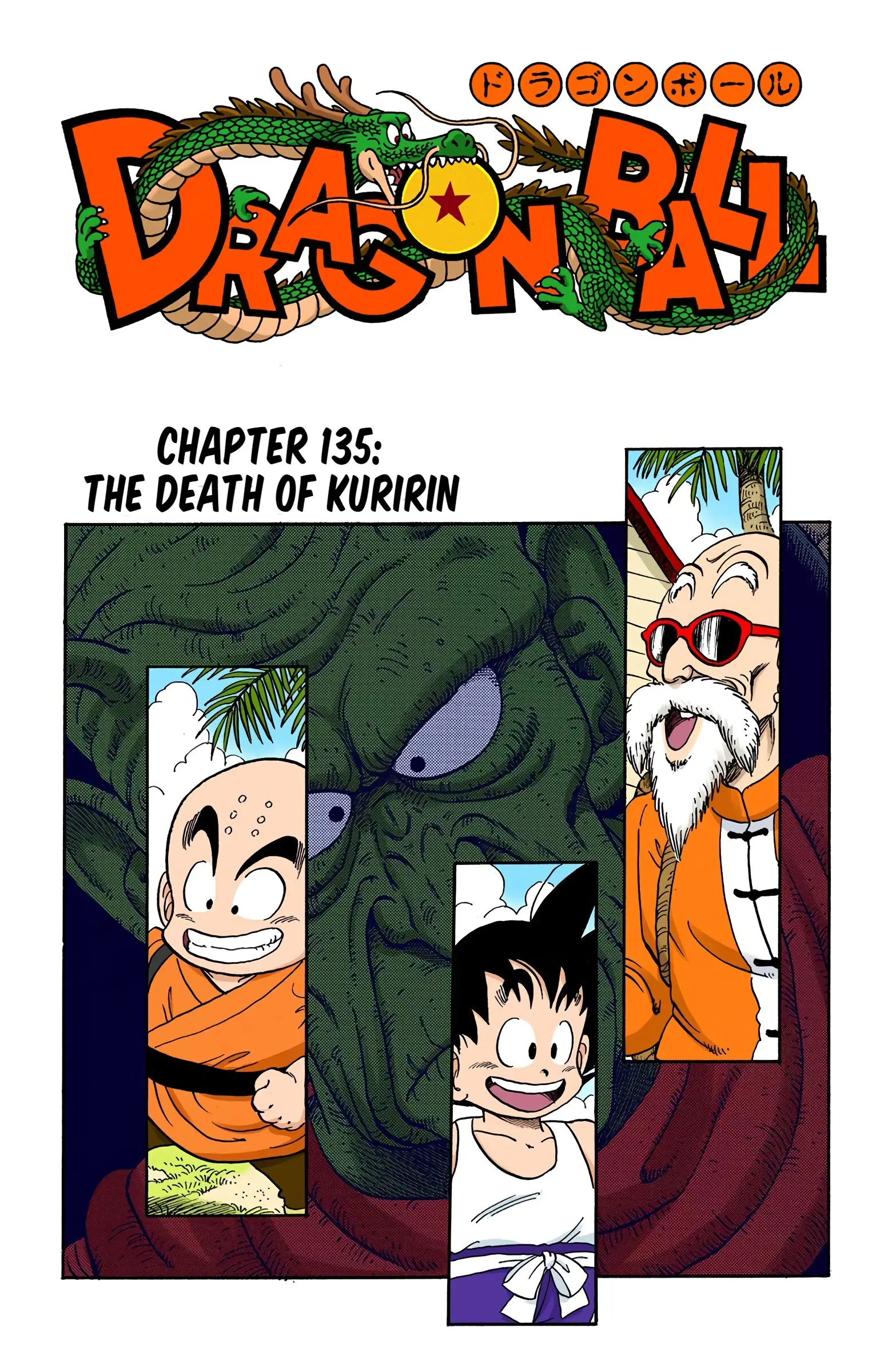 Dragon Ball Colored Manga, chapter 135, page 2