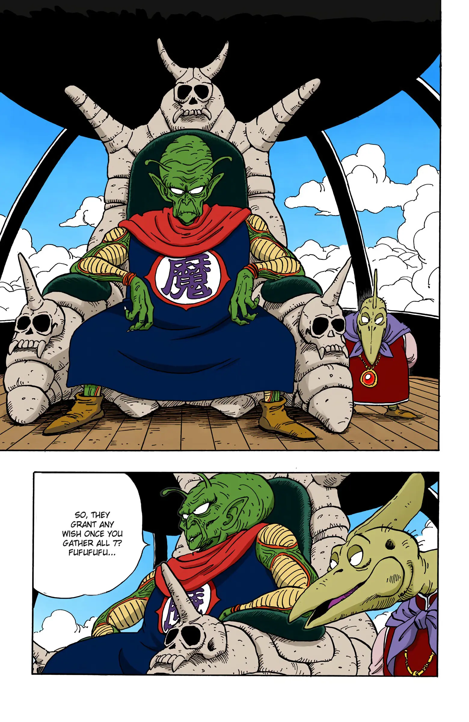 Dragon Ball Colored Manga, chapter 135, page 12