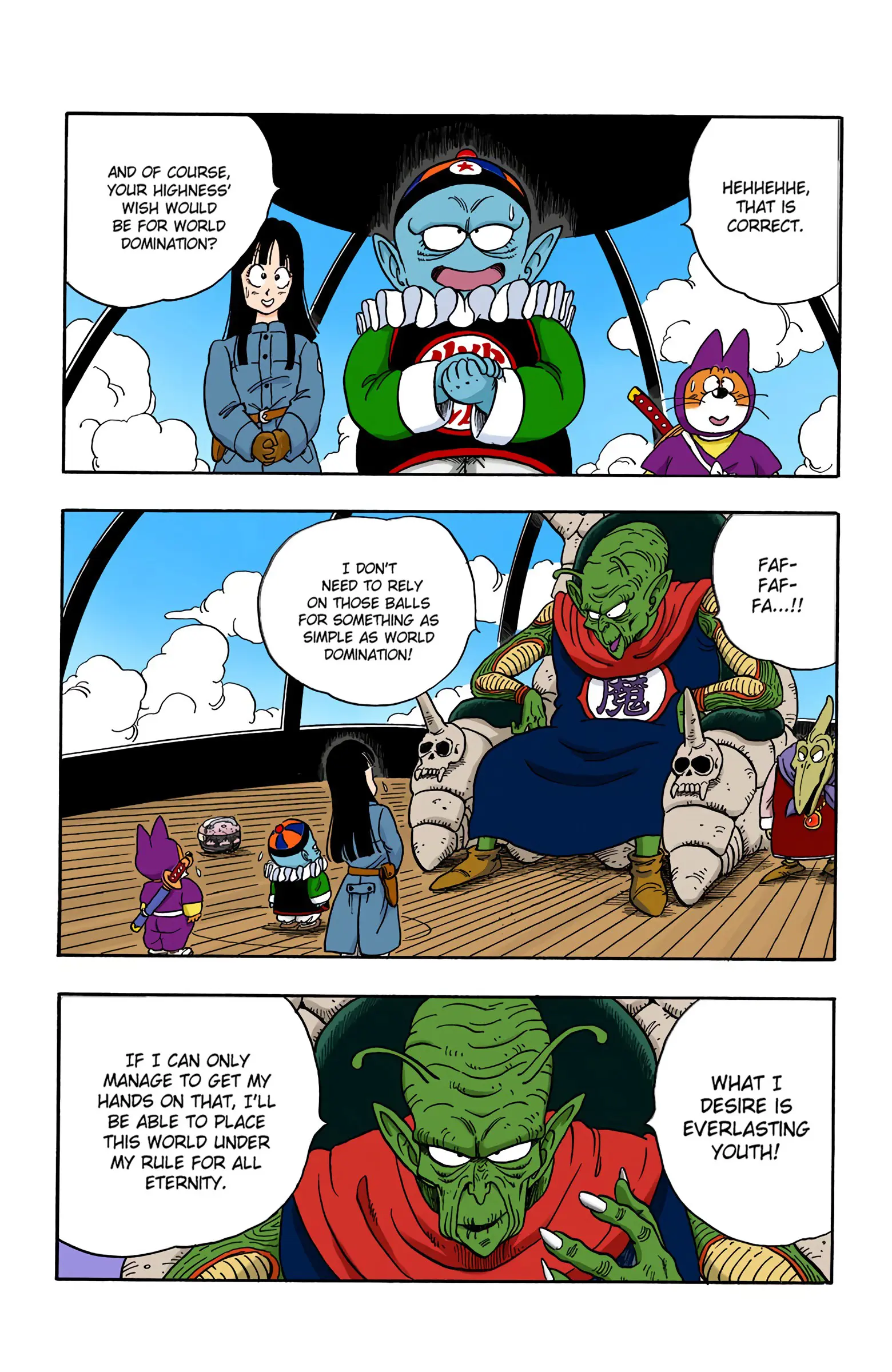 Dragon Ball Colored Manga, chapter 135, page 13