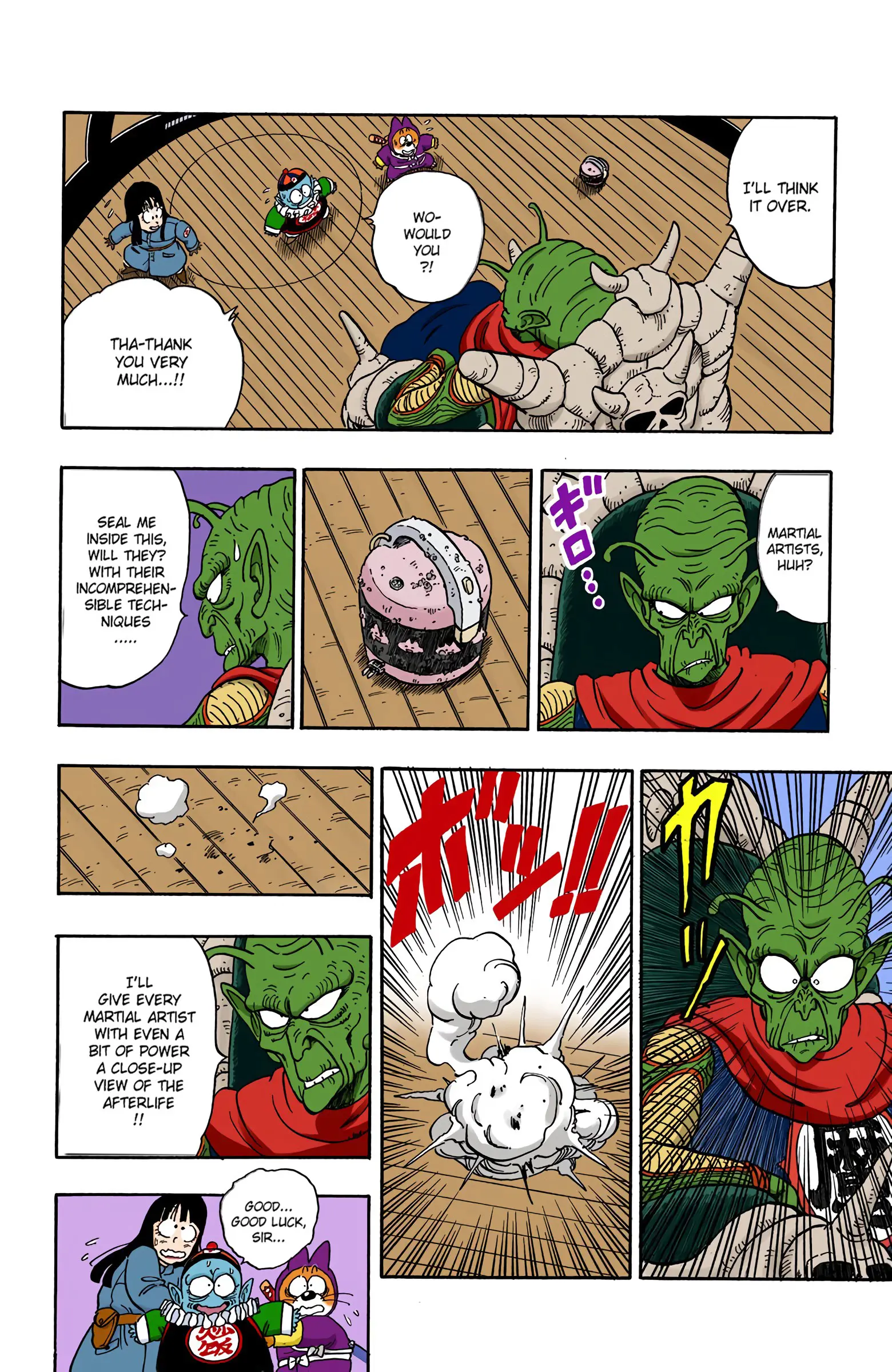 Dragon Ball Colored Manga, chapter 135, page 15