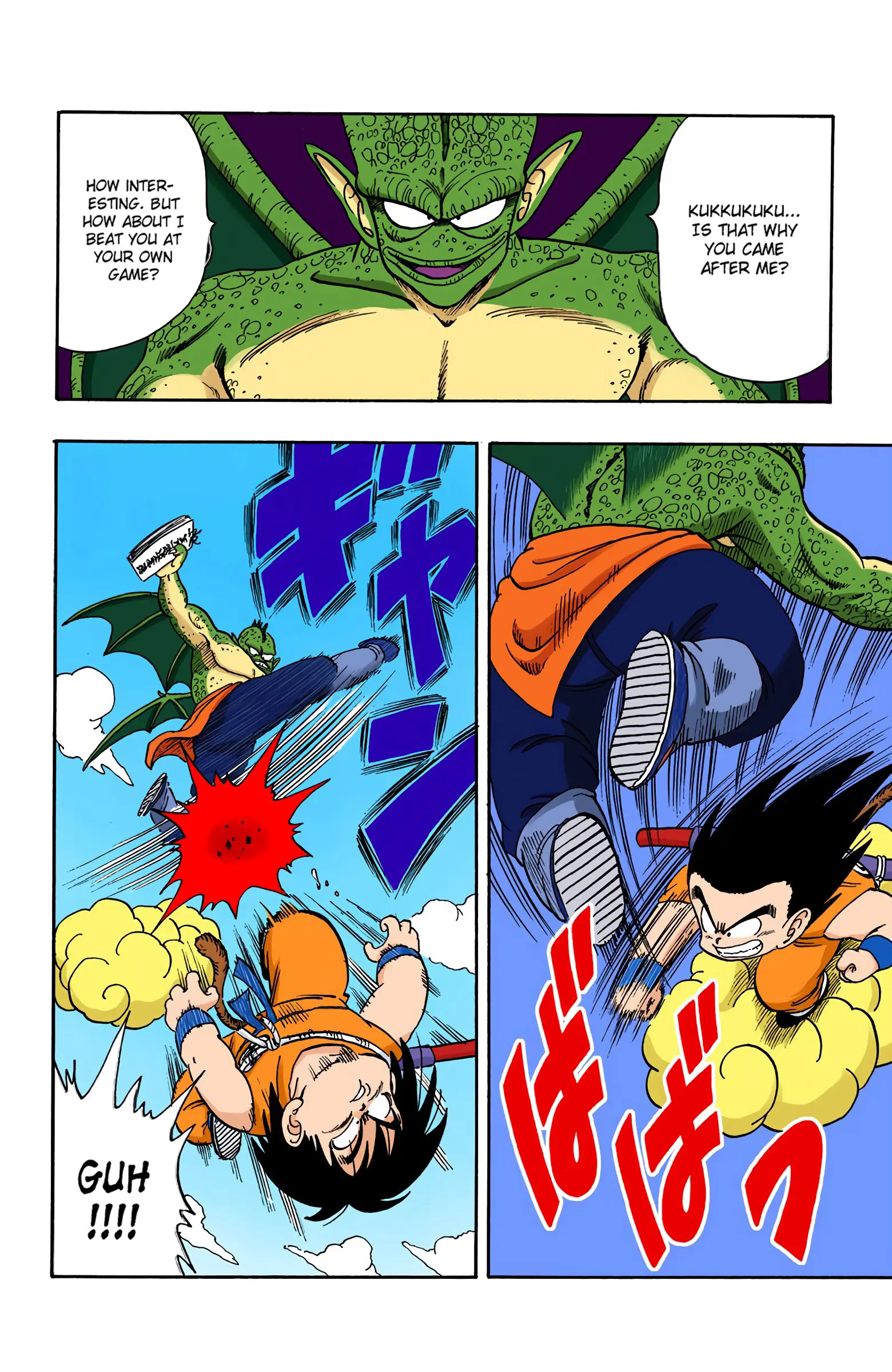 Dragon Ball Colored Manga, chapter 136, page 4