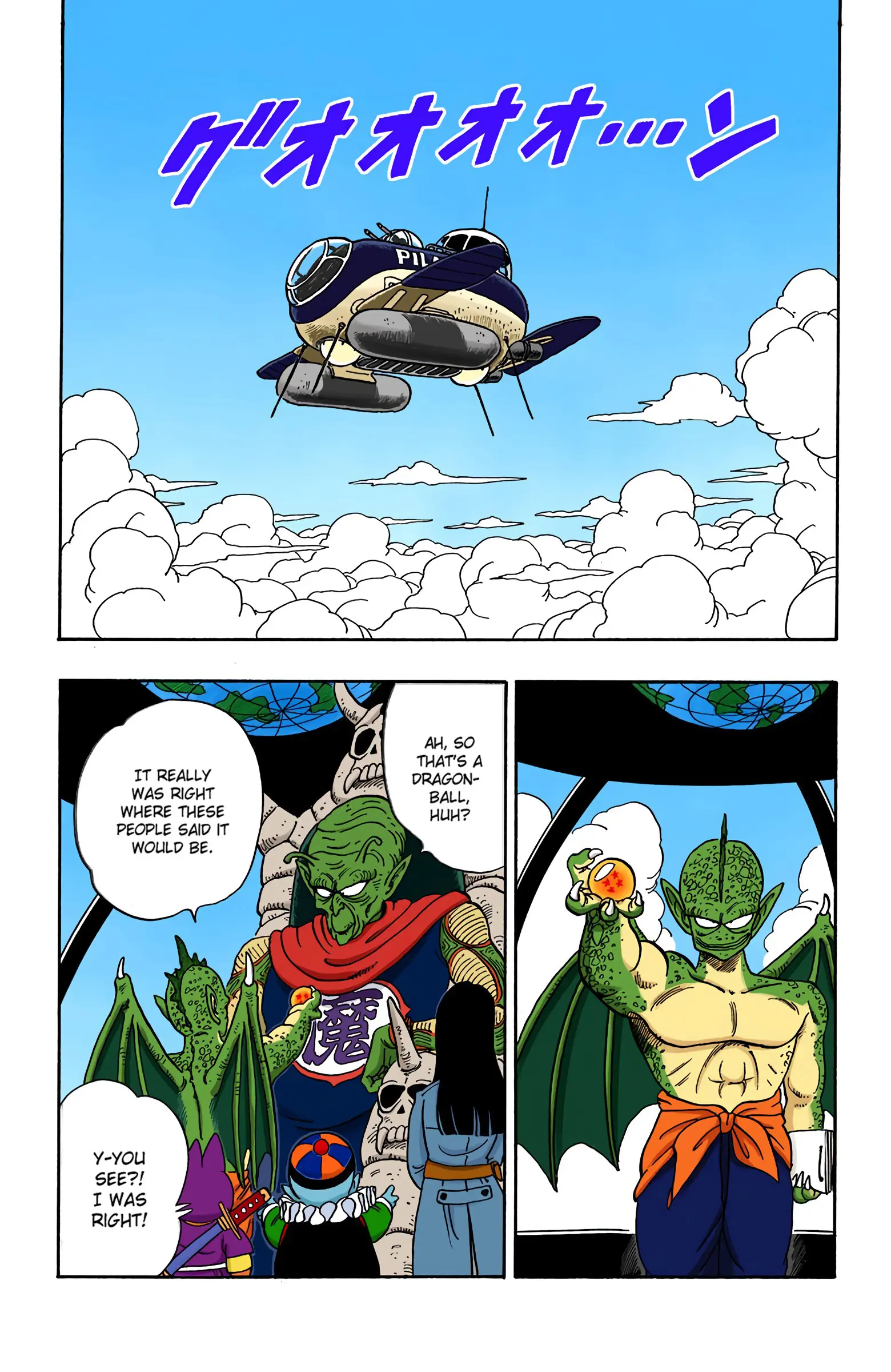 Dragon Ball Colored Manga, chapter 136, page 11