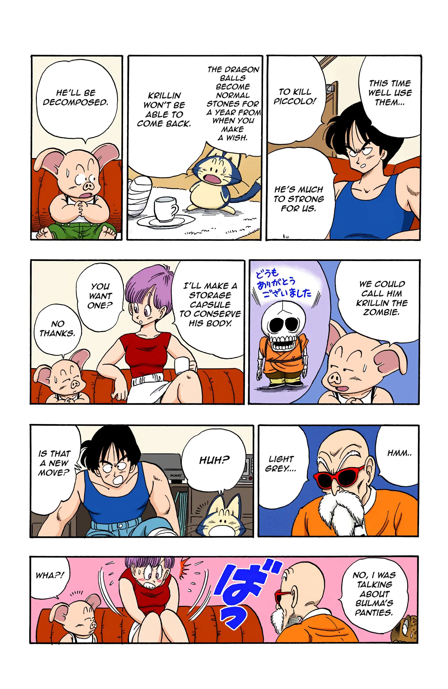 Dragon Ball Colored Manga, chapter 137, page 10