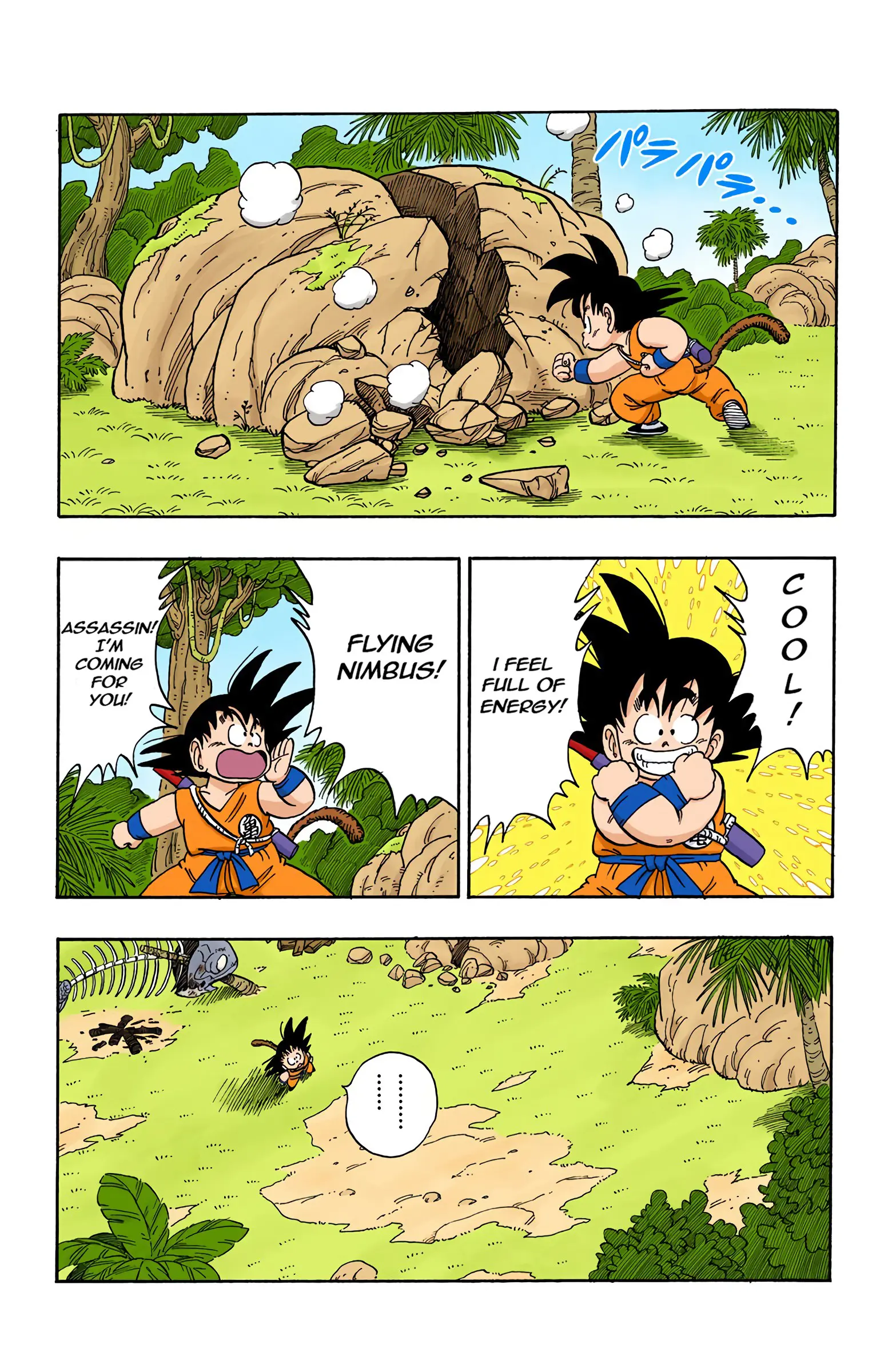 Dragon Ball Colored Manga, chapter 138, page 4