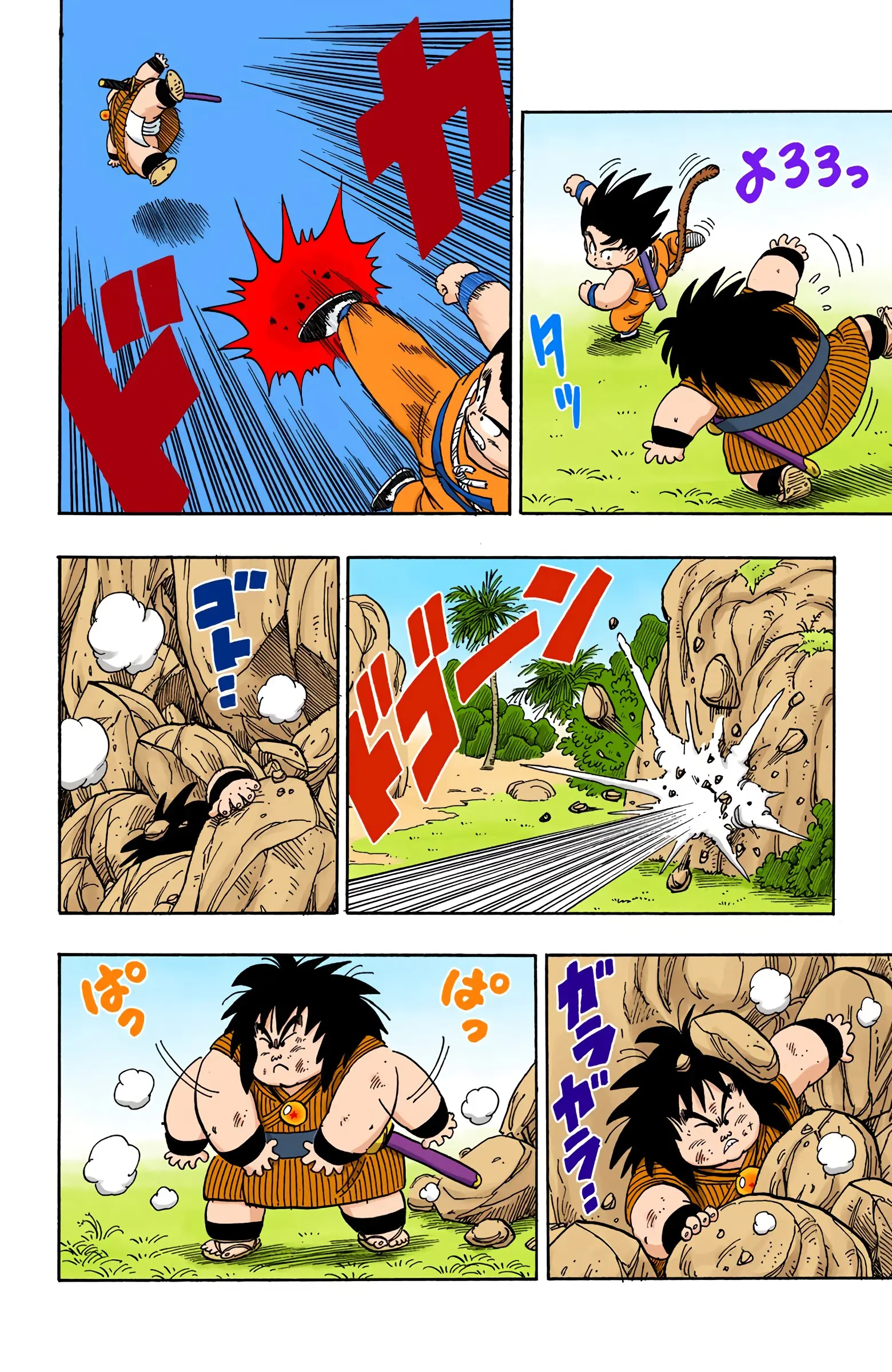 Dragon Ball Colored Manga, chapter 138, page 12
