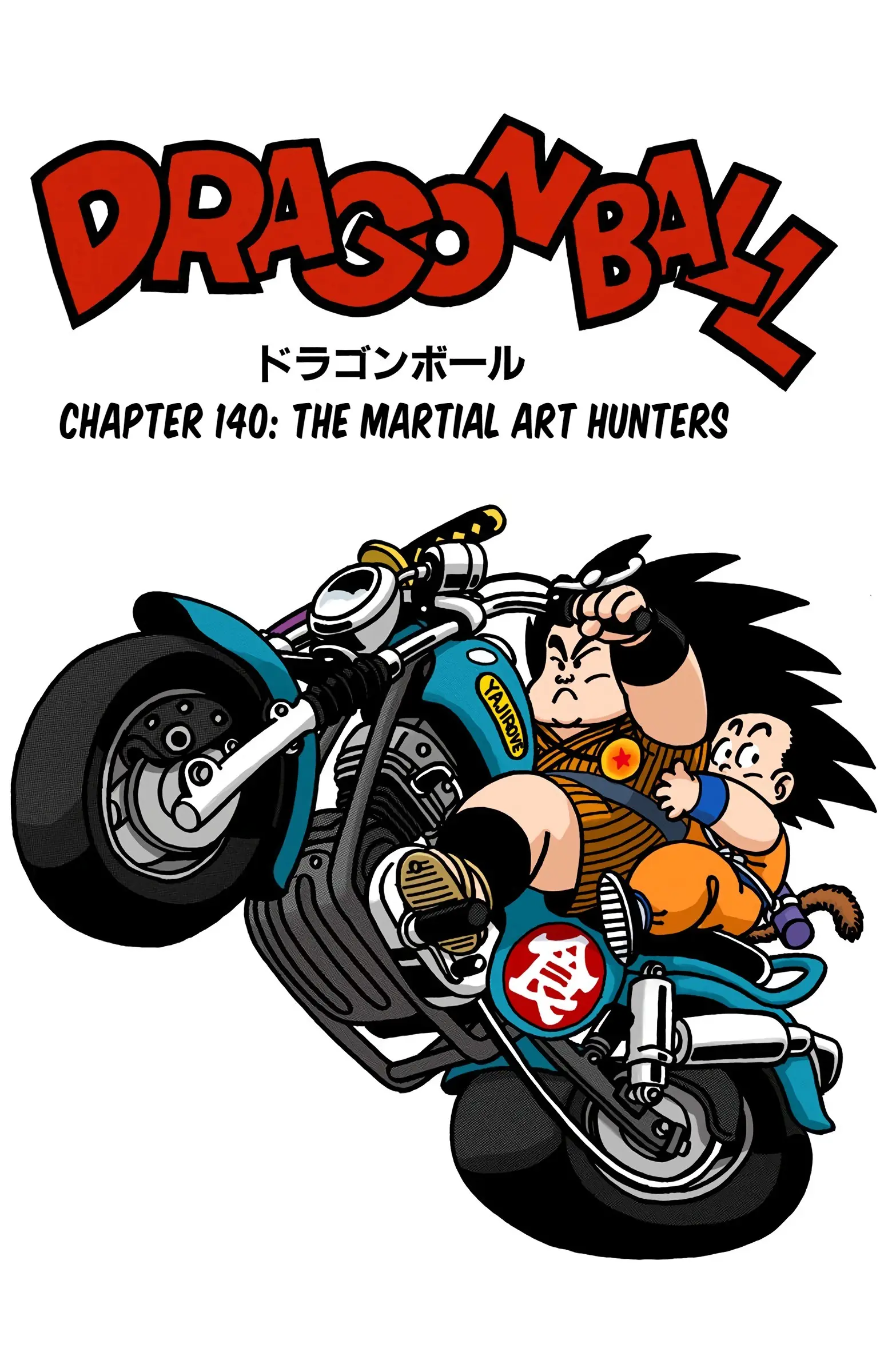 Dragon Ball Colored Manga, chapter 140, page 1