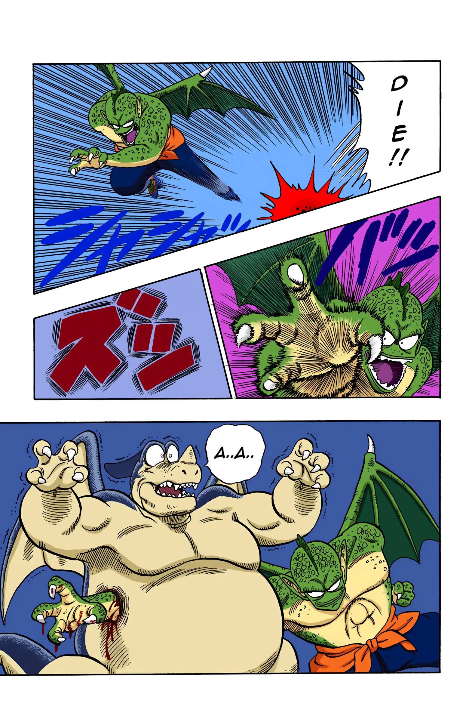 Dragon Ball Colored Manga, chapter 140, page 9
