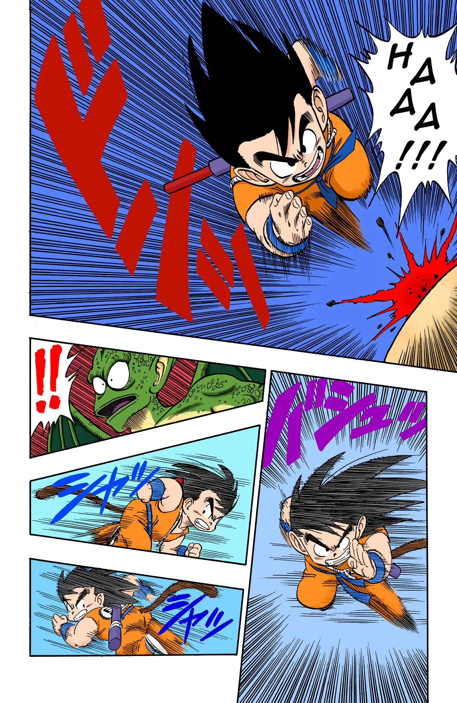 Dragon Ball Colored Manga, chapter 141, page 4