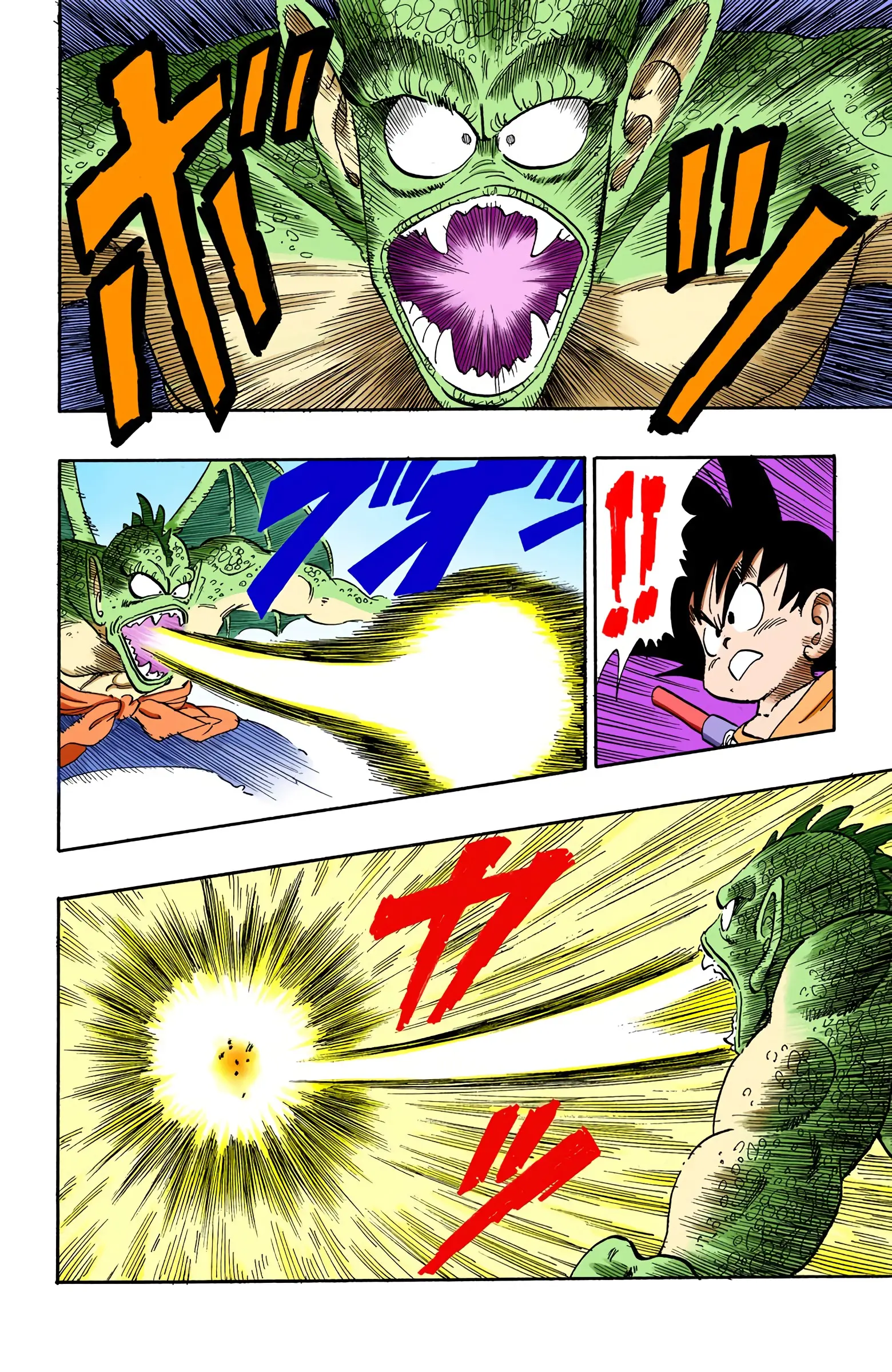 Dragon Ball Colored Manga, chapter 141, page 10