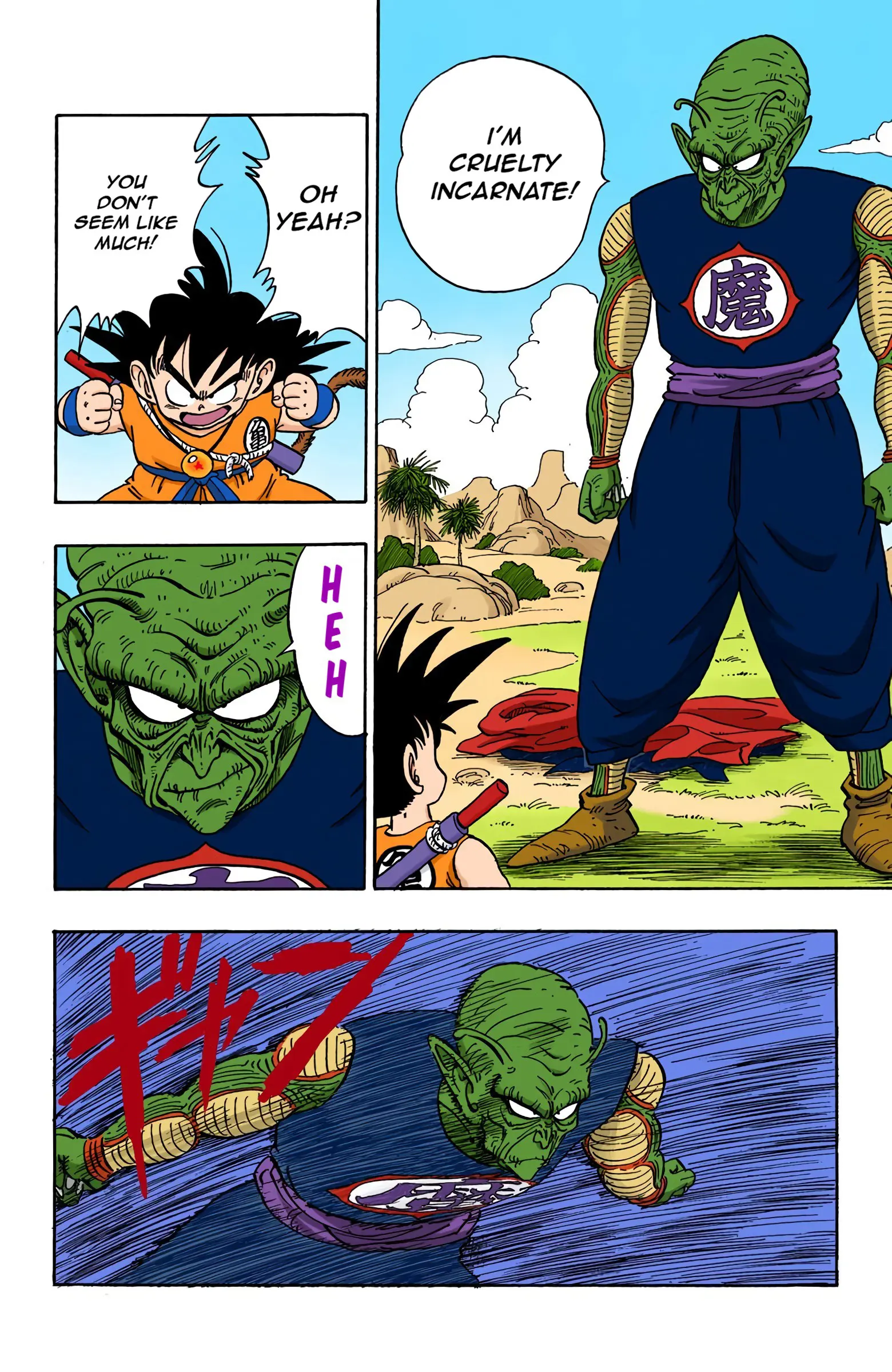 Dragon Ball Colored Manga, chapter 143, page 8