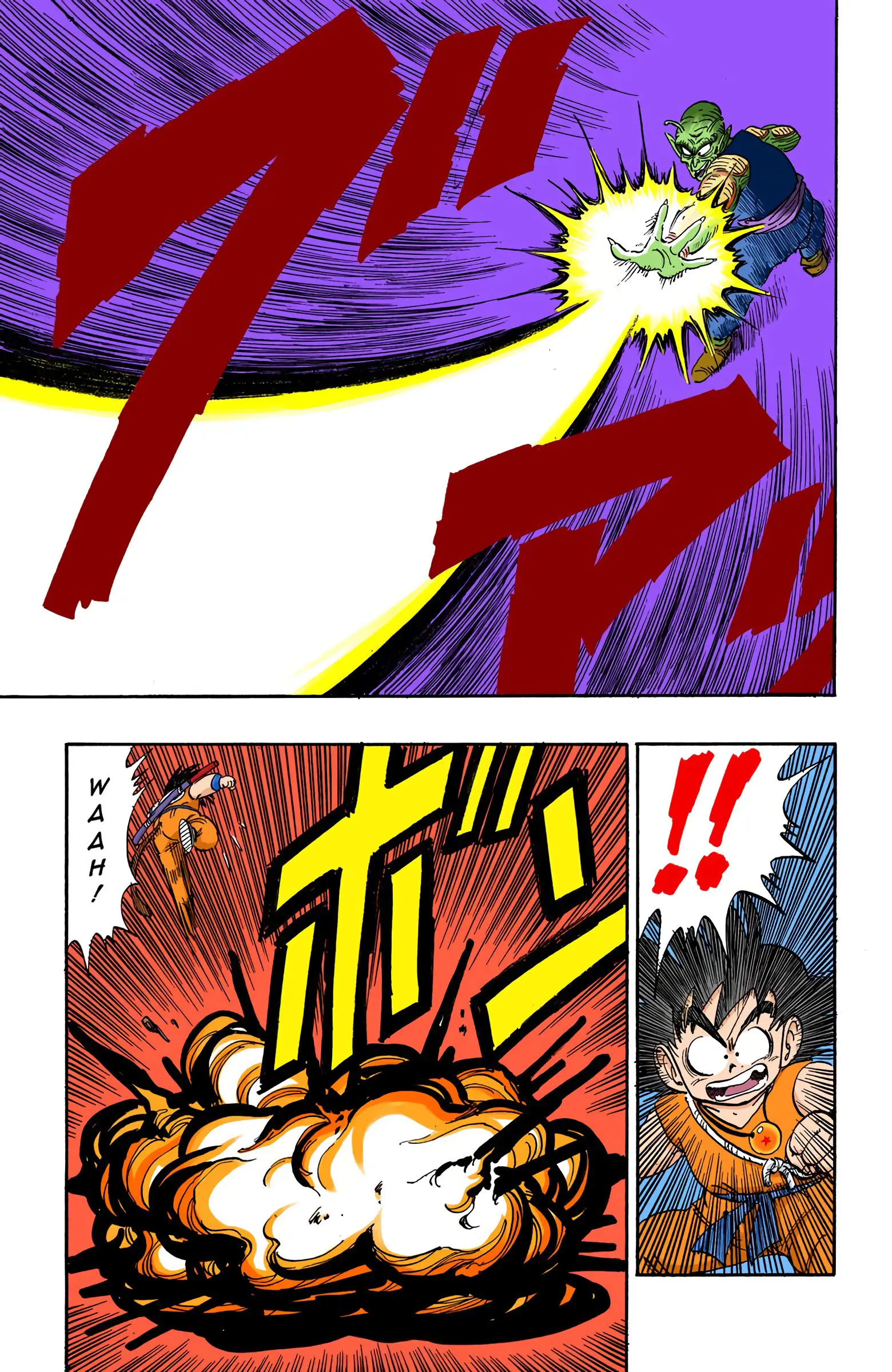 Dragon Ball Colored Manga, chapter 144, page 5